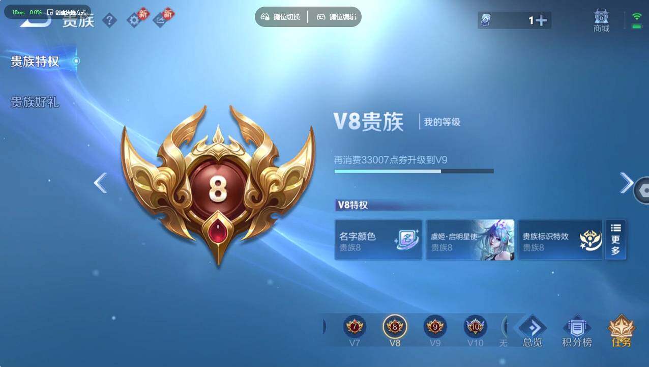 WZCMW495974王者荣耀账号详情图27