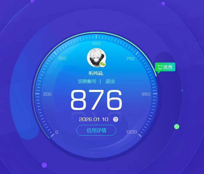 WZKG454465王者荣耀账号详情图8