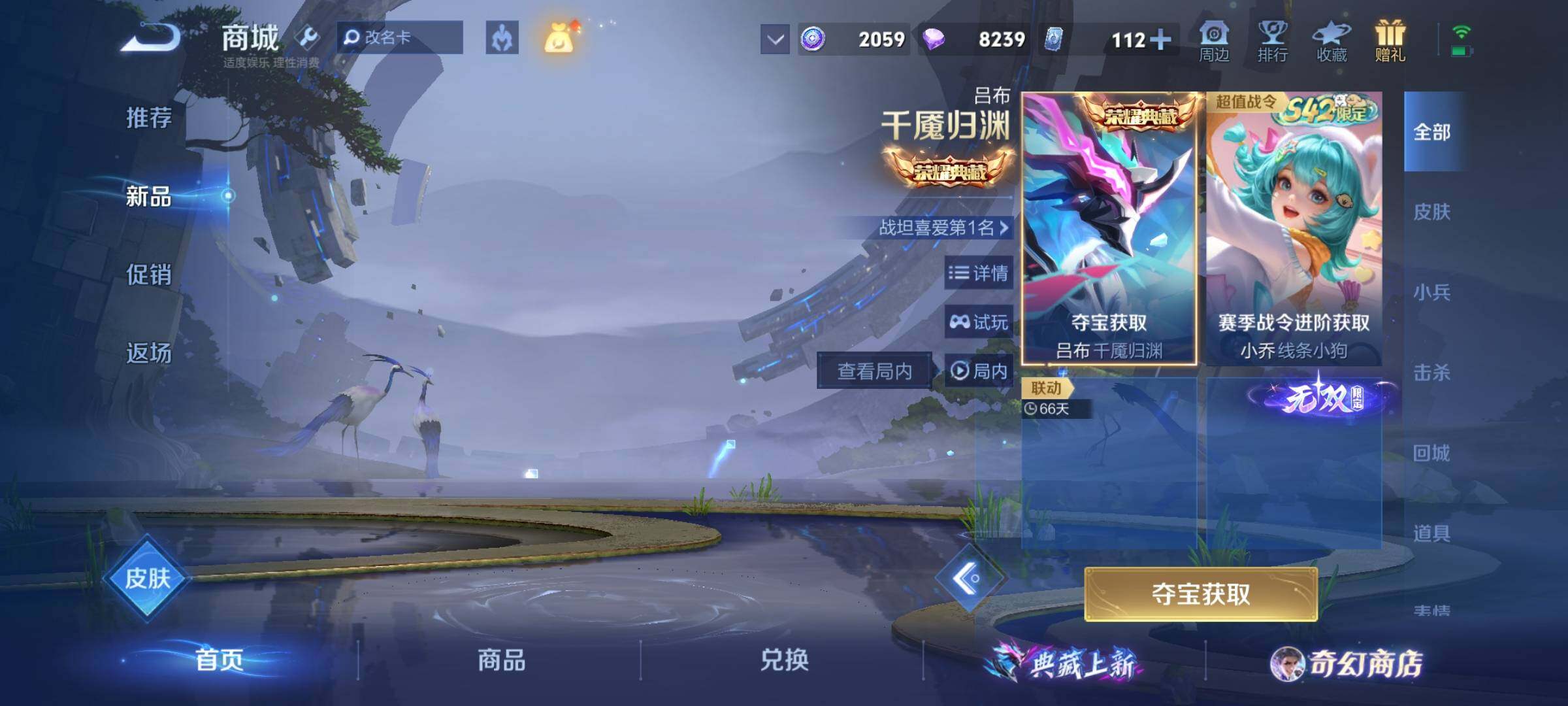 WZKG454465王者荣耀账号详情图27