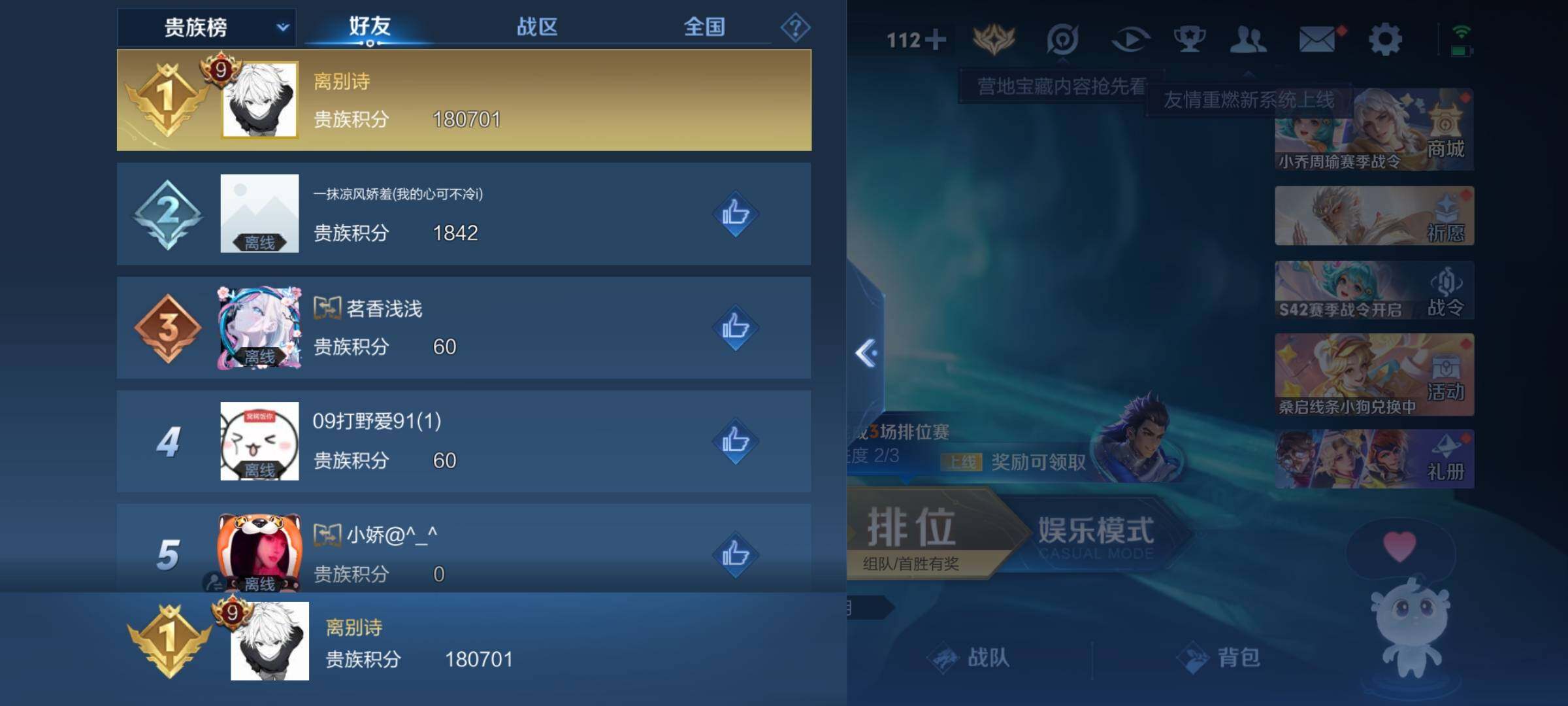 WZKG454465王者荣耀账号详情图29