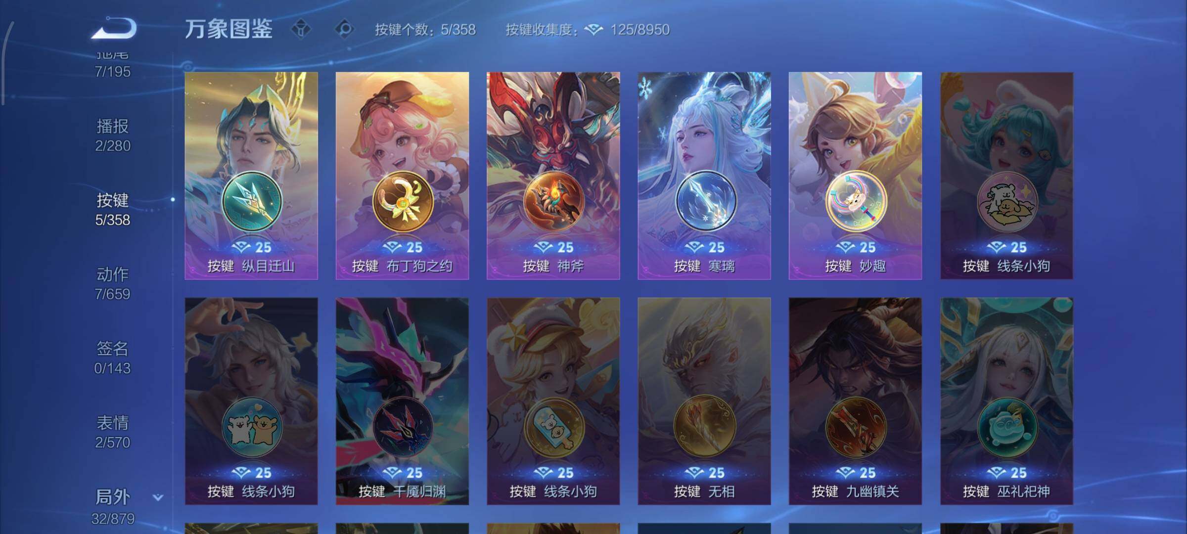 WZCMW438763王者荣耀账号详情图11