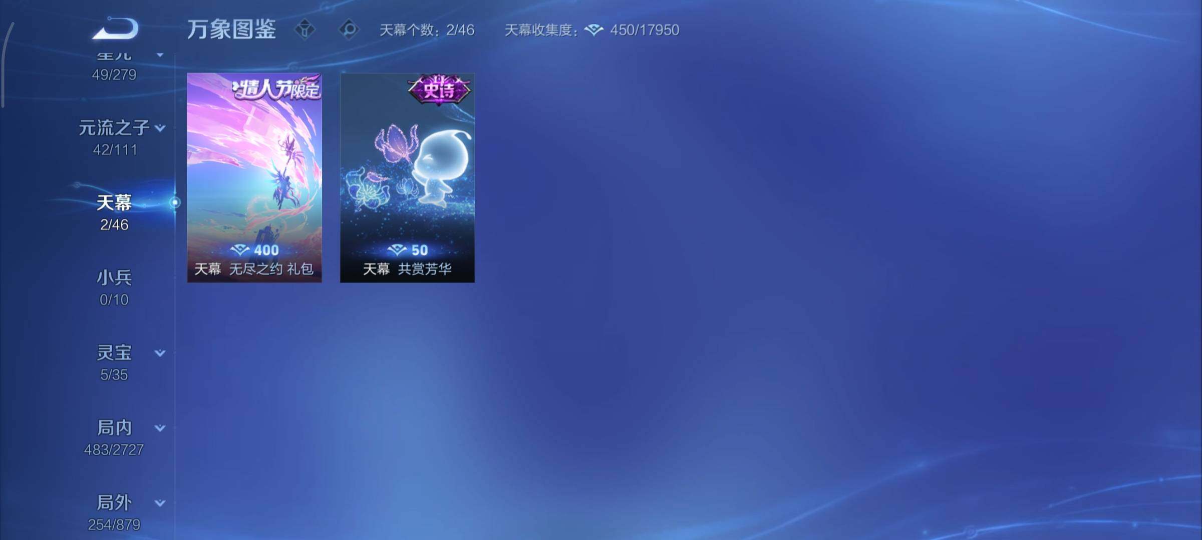 WZCMY440875王者荣耀账号详情图23