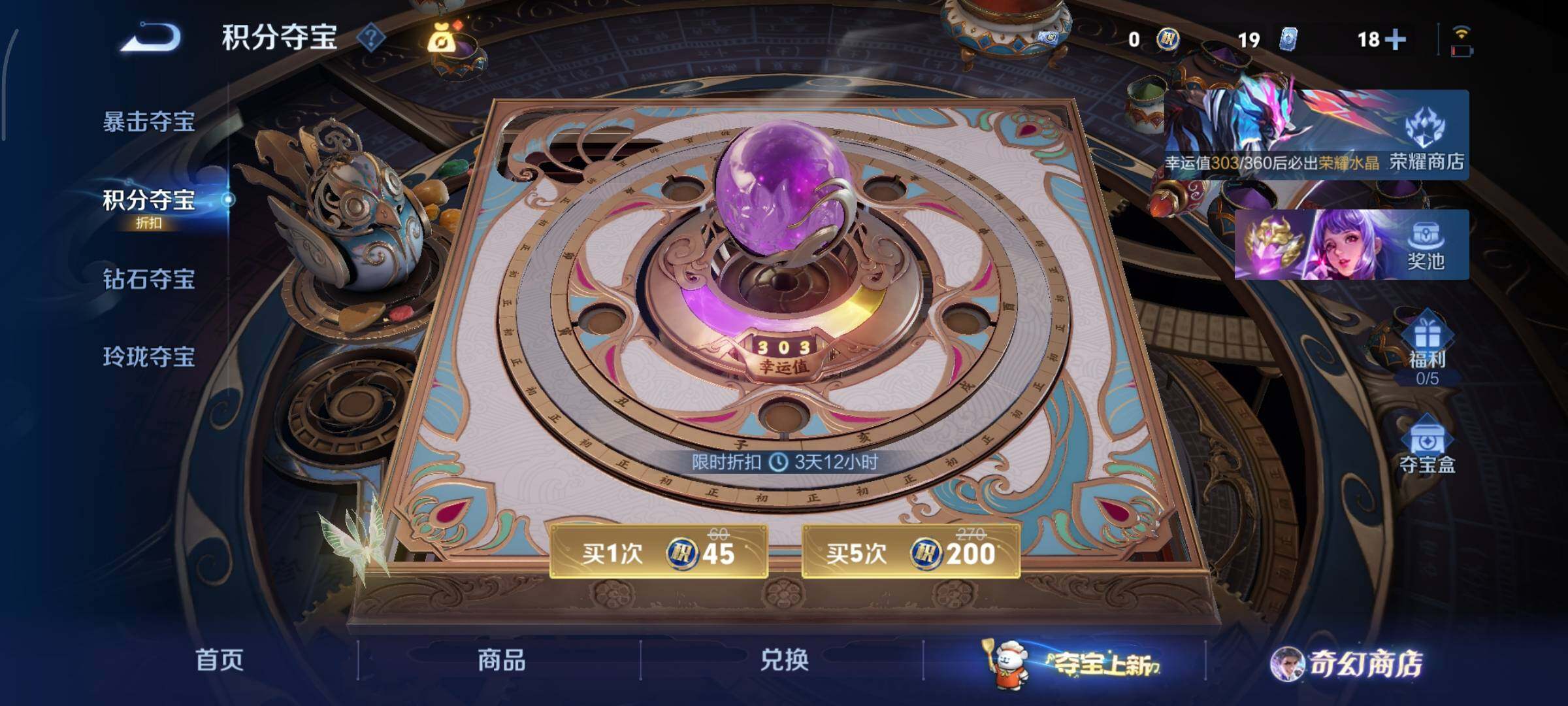 WZCMY440875王者荣耀账号详情图26