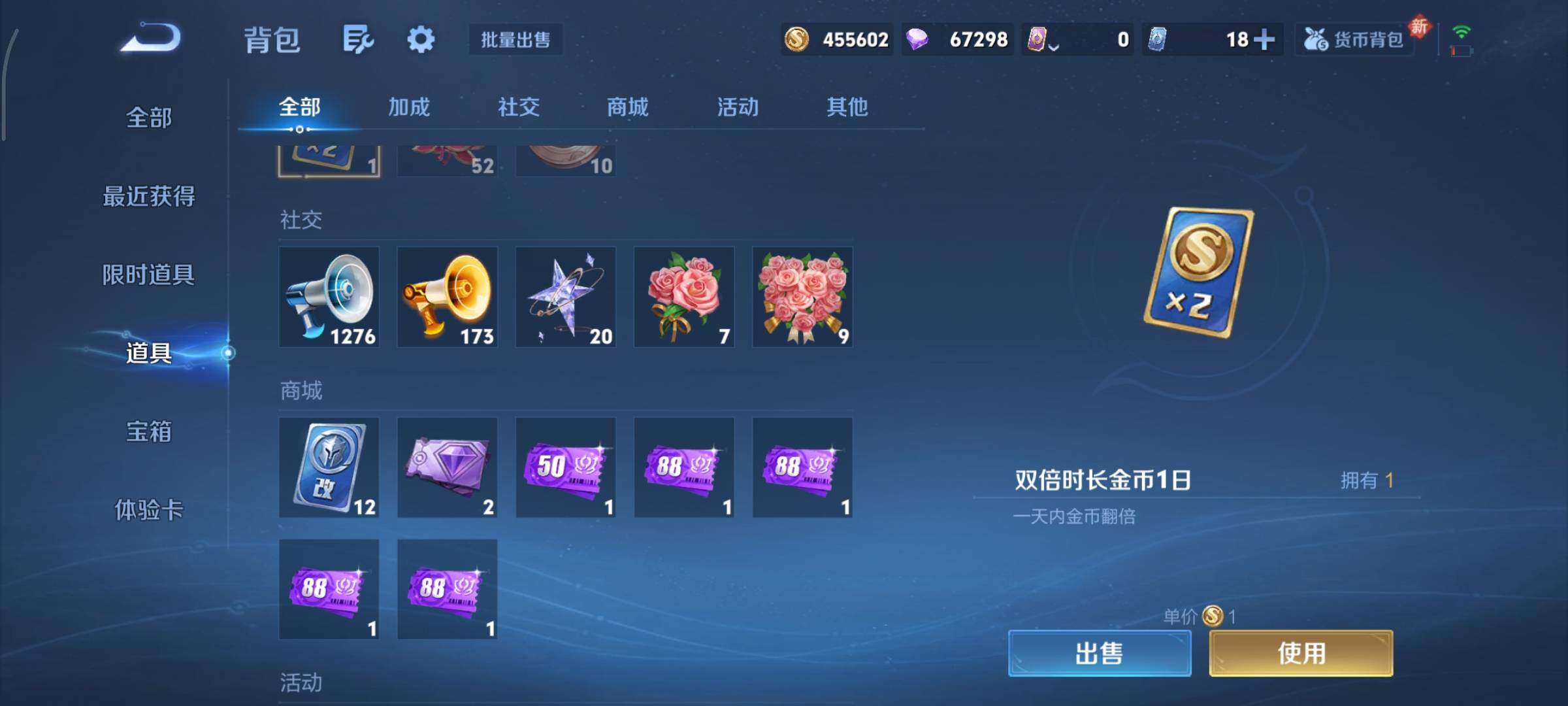 WZCMY440875王者荣耀账号详情图28