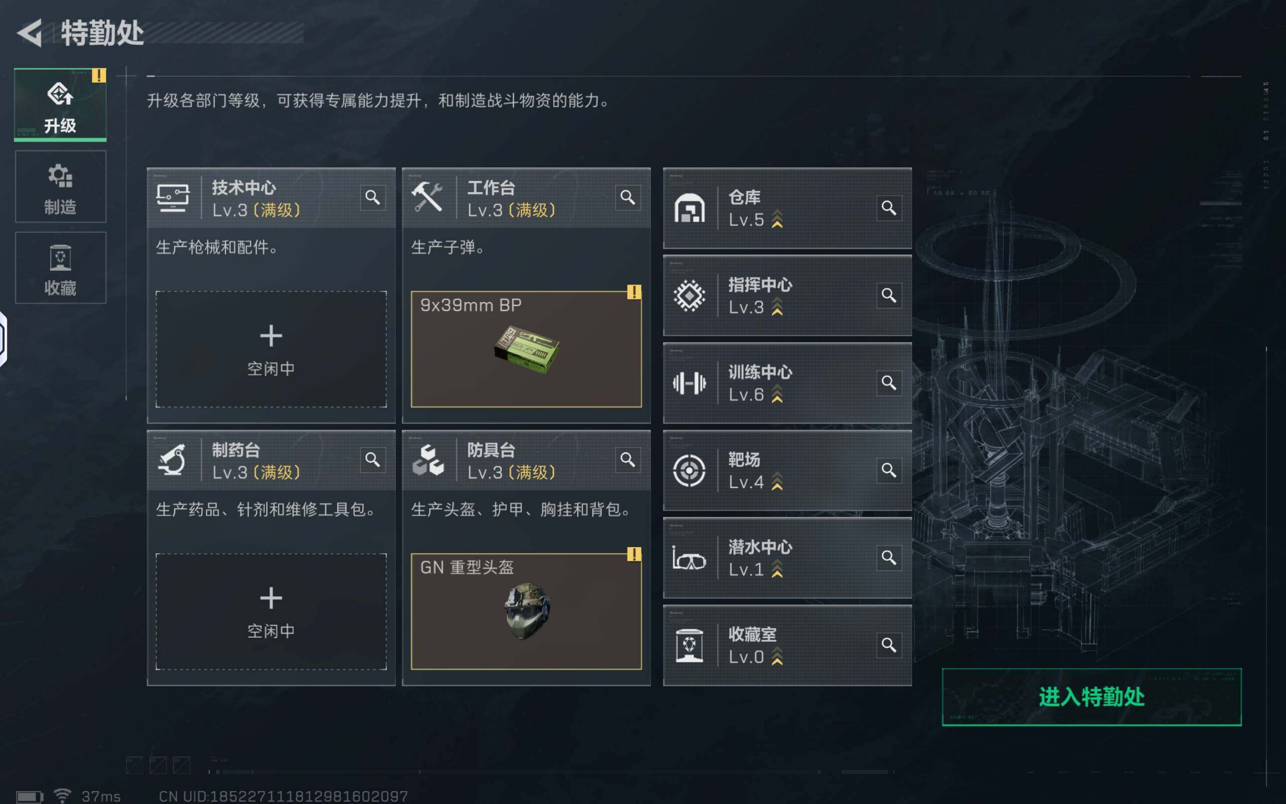 SJZQM48618三角洲行动账号详情图7 SJZQM48618三角洲行动账号详情图7