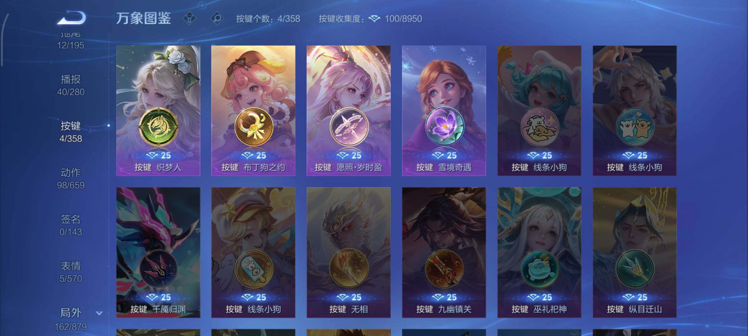 WZCMW438819王者荣耀账号详情图14