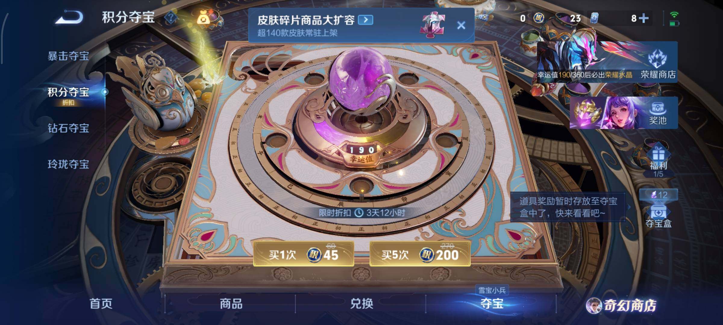 WZCMW438819王者荣耀账号详情图16