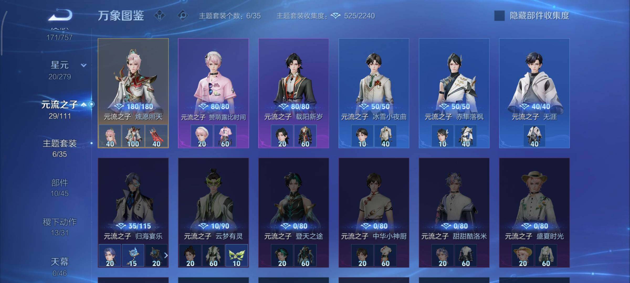 WZCMW438945王者荣耀账号详情图10