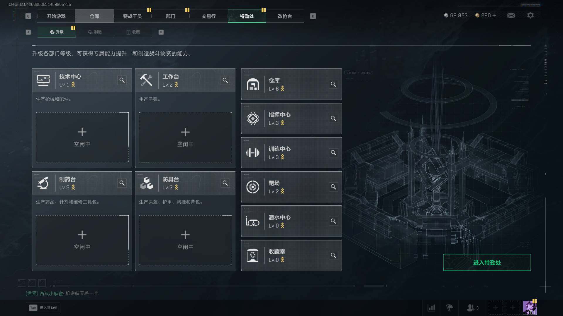 SJZEY48773三角洲行动账号详情图6