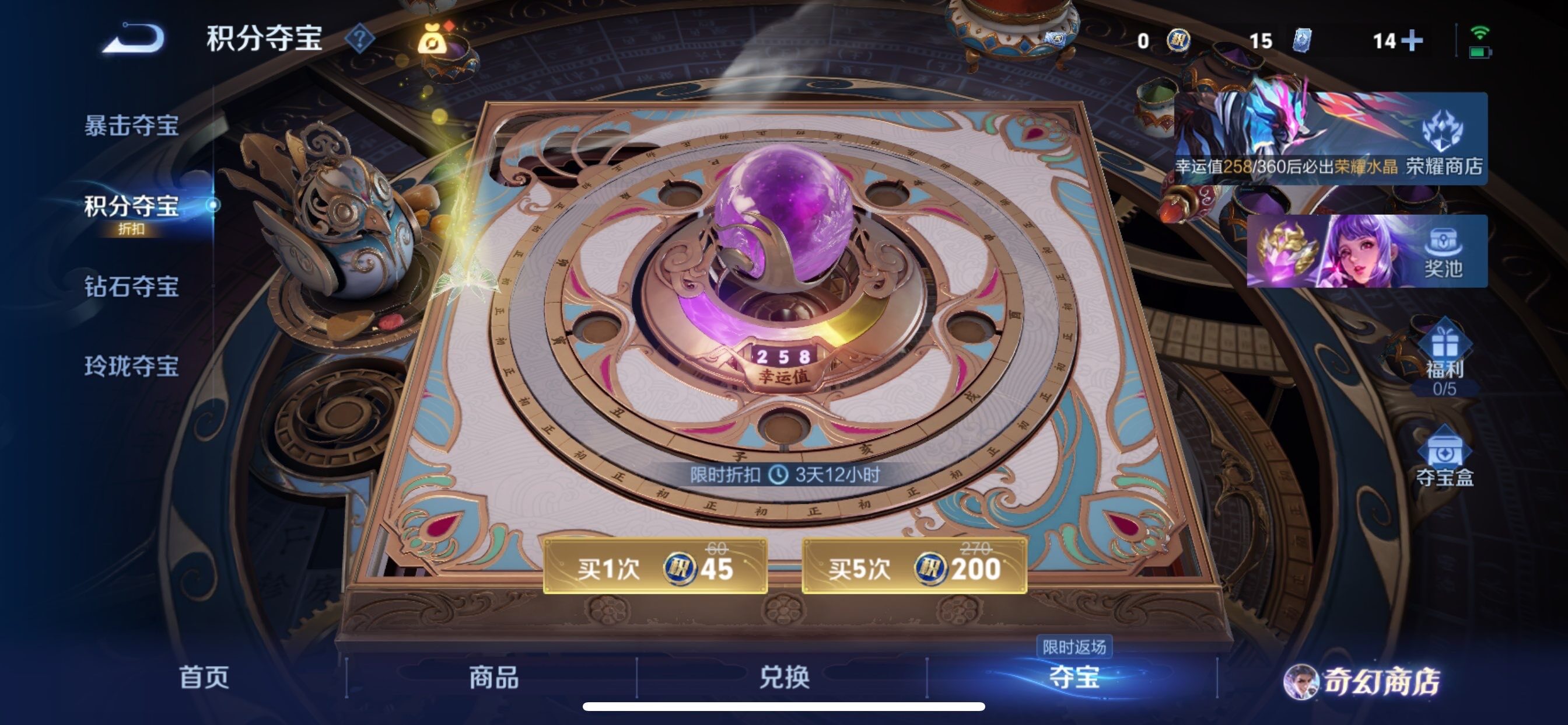 WZCMY440812王者荣耀账号详情图14 WZCMY440812王者荣耀账号详情图14