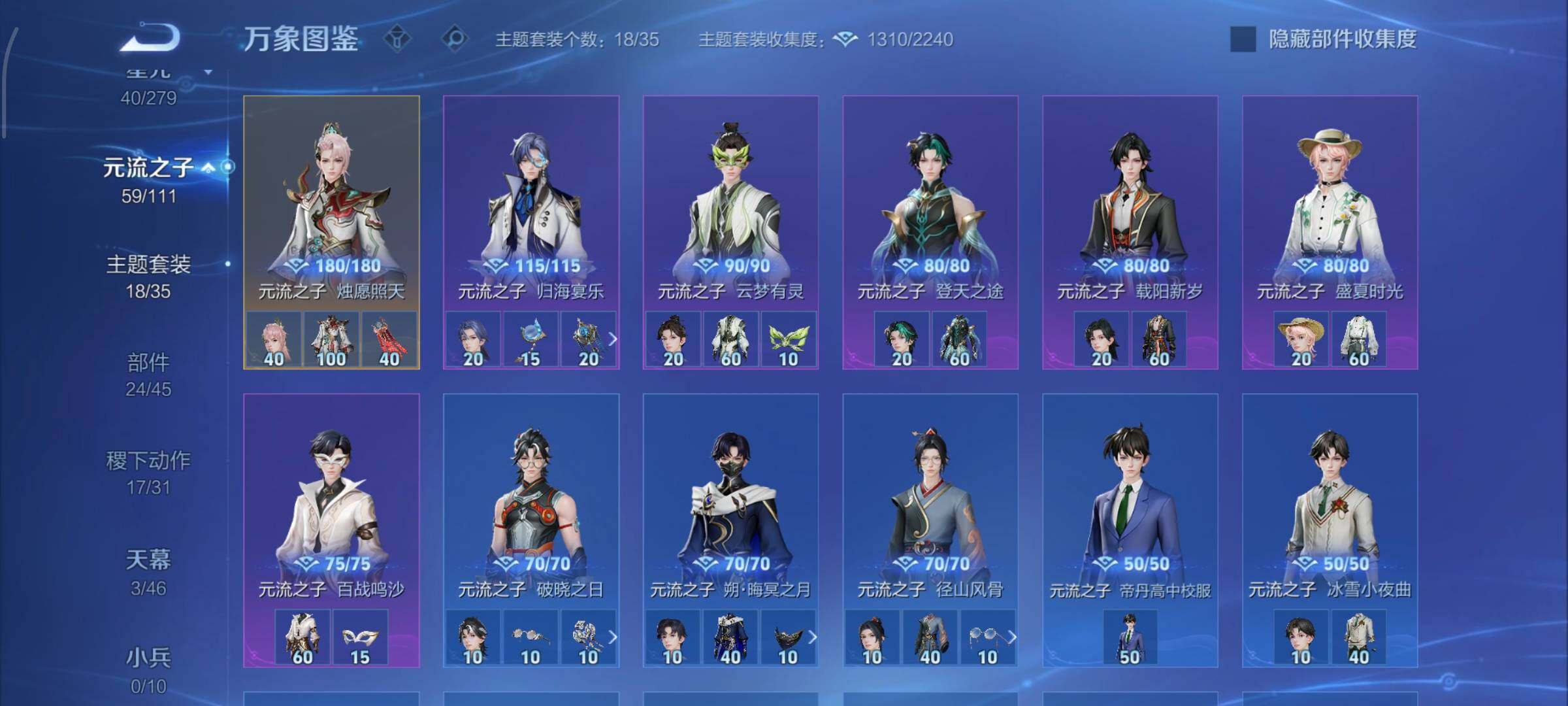 WZCMW438781王者荣耀账号详情图18 WZCMW438781王者荣耀账号详情图18