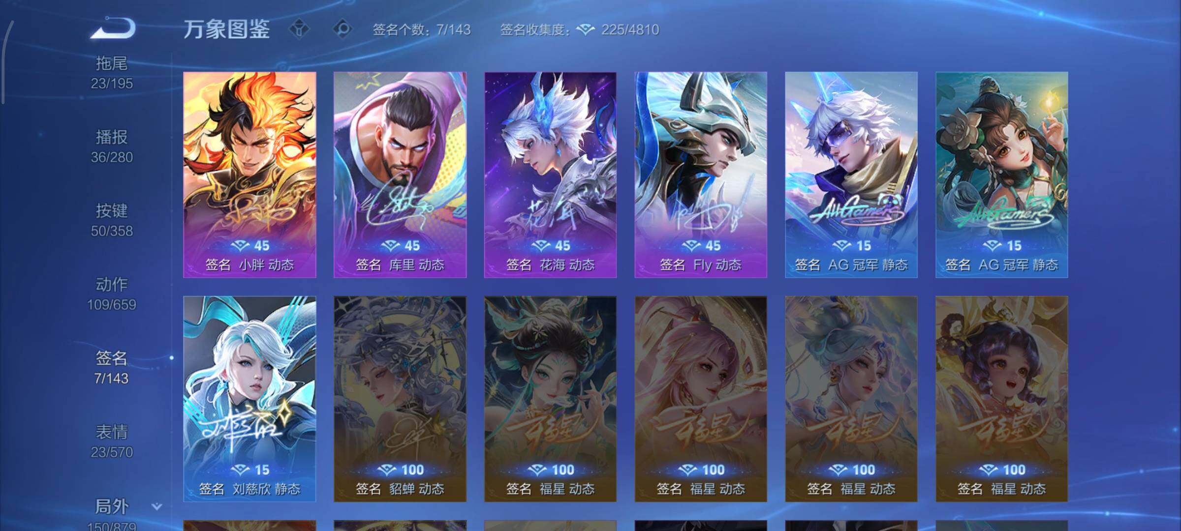 WZCMW438781王者荣耀账号详情图21 WZCMW438781王者荣耀账号详情图21