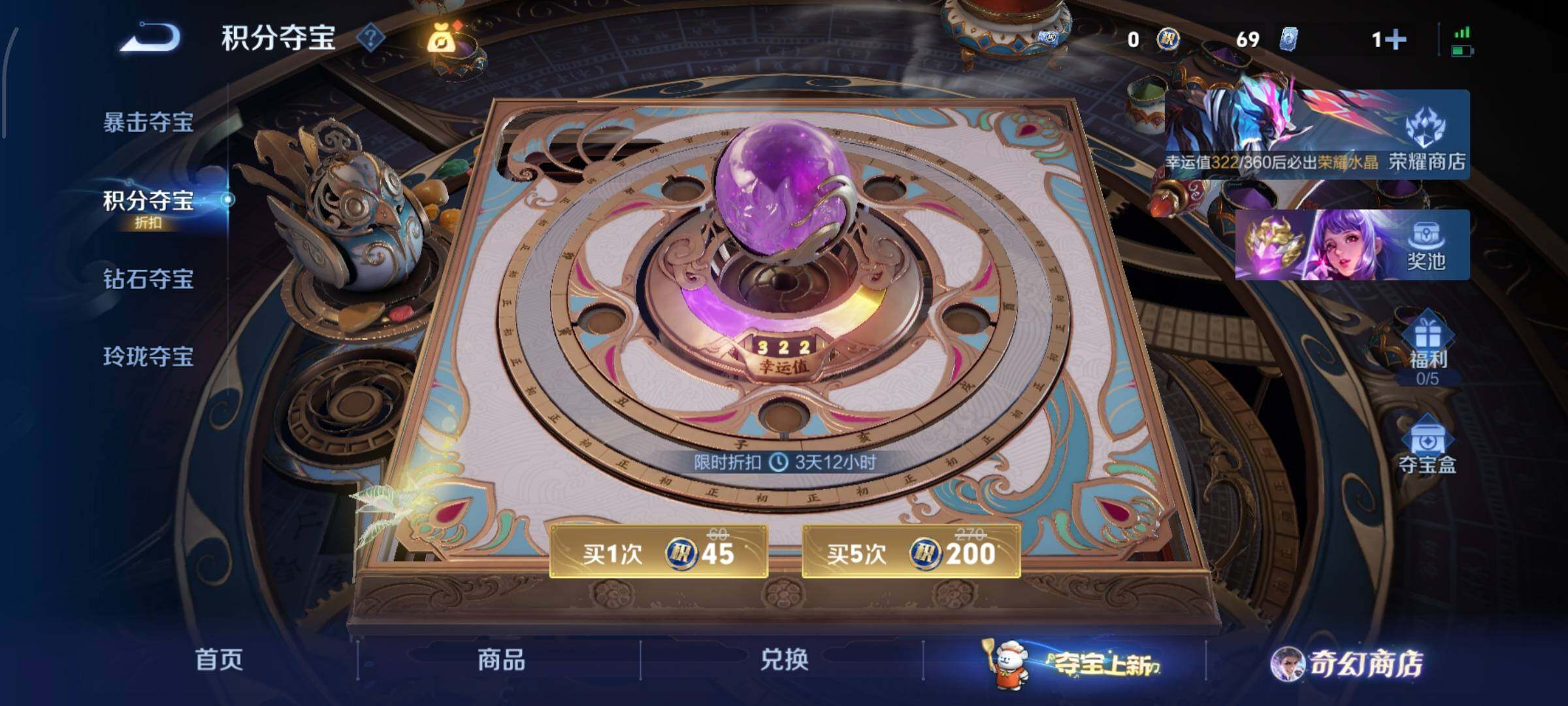 WZCMW438781王者荣耀账号详情图24 WZCMW438781王者荣耀账号详情图24