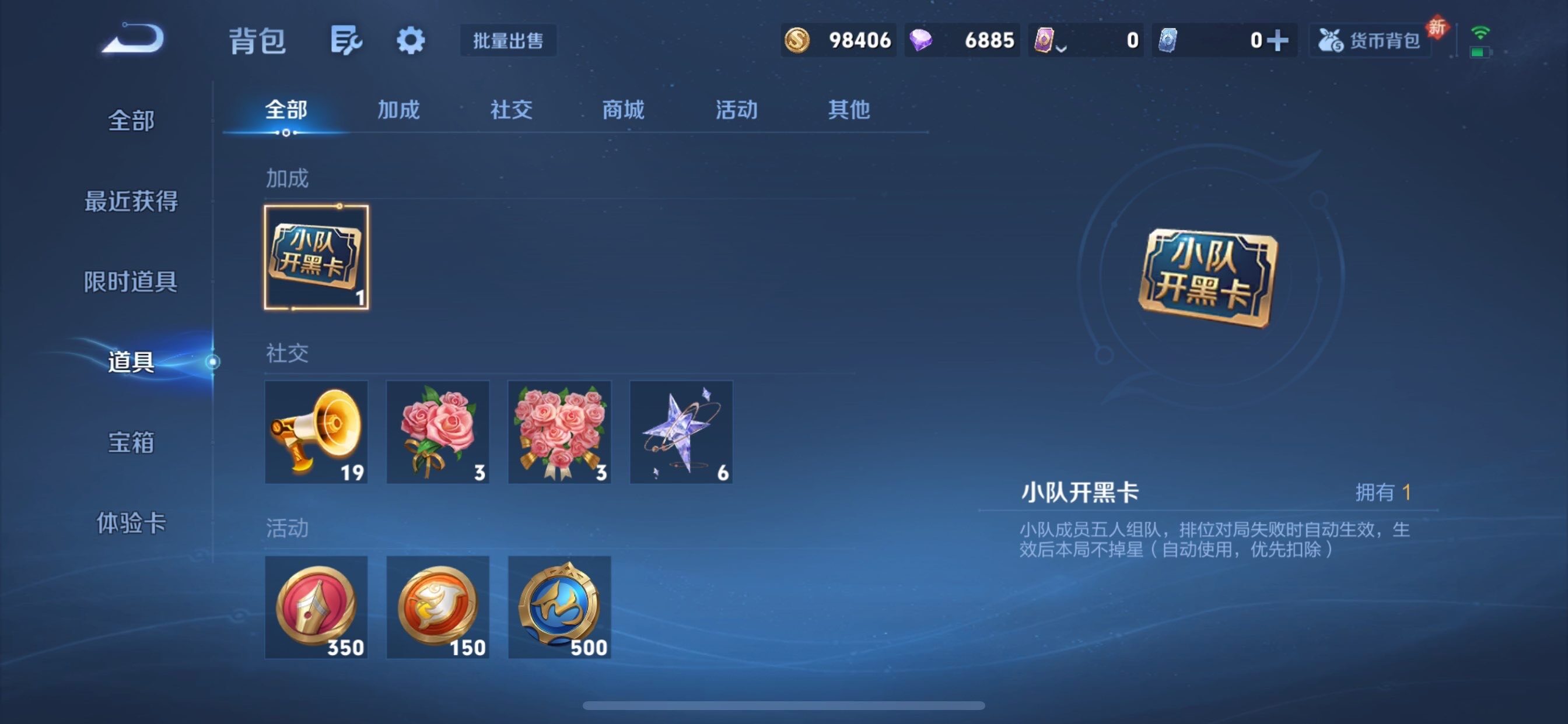 WZCMY440994王者荣耀账号详情图16