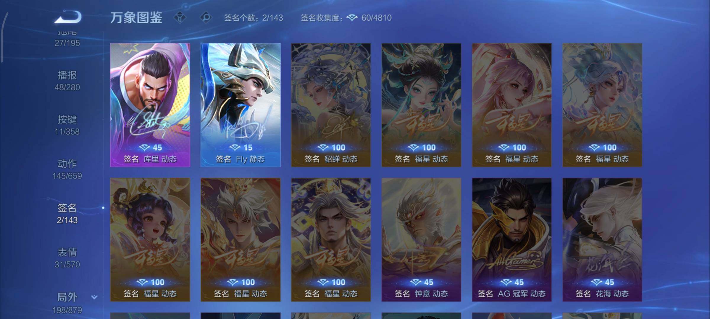 WZCMW439521王者荣耀账号详情图17