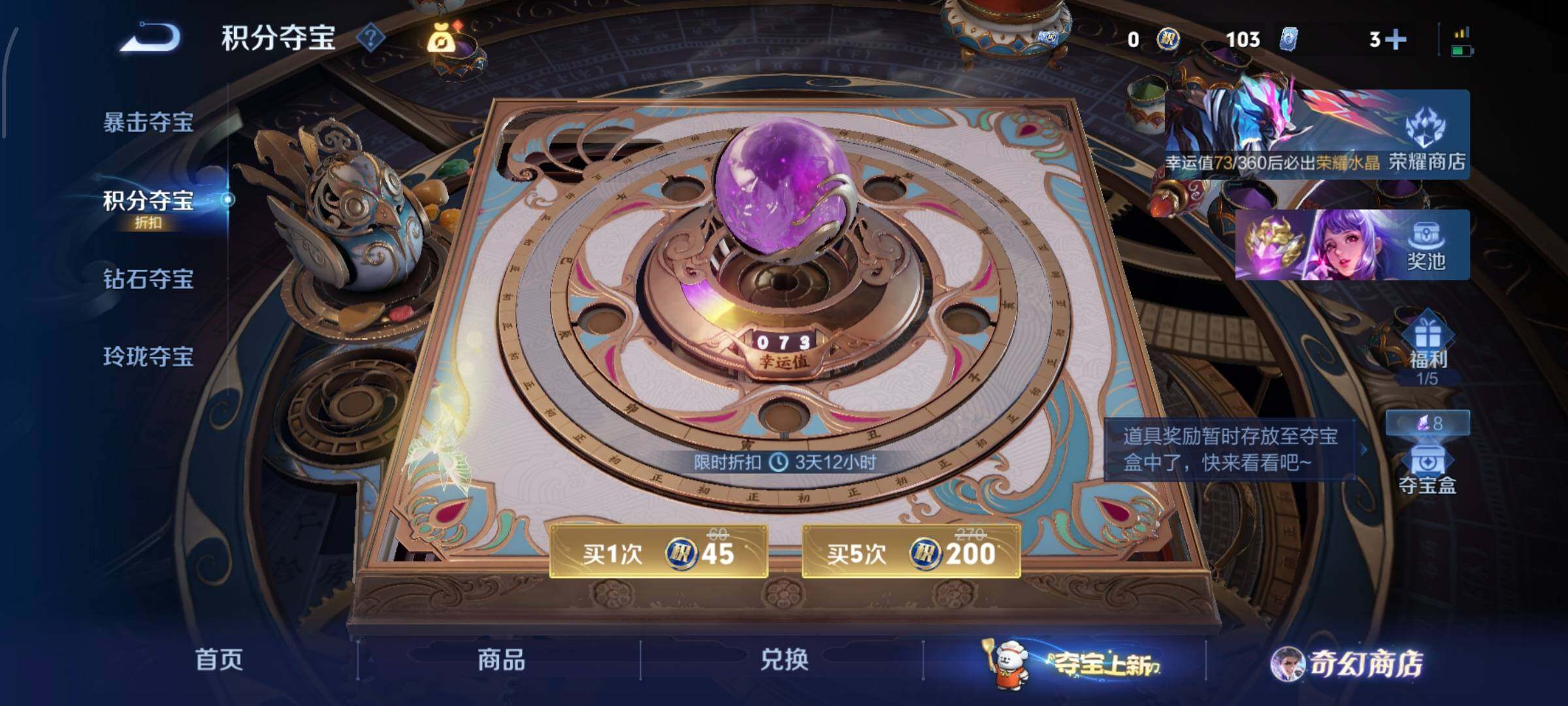 WZCMW439521王者荣耀账号详情图20