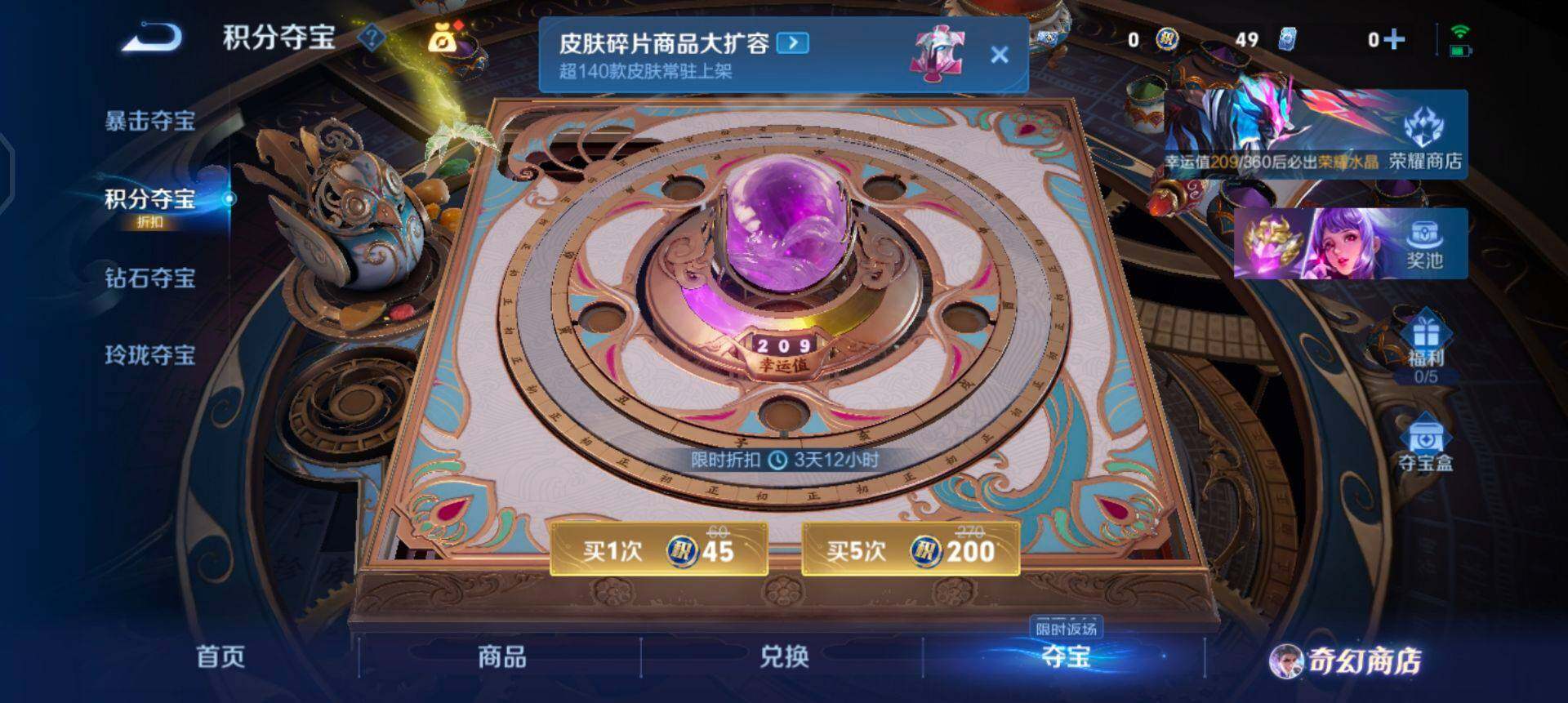 WZQM443870王者荣耀账号详情图10