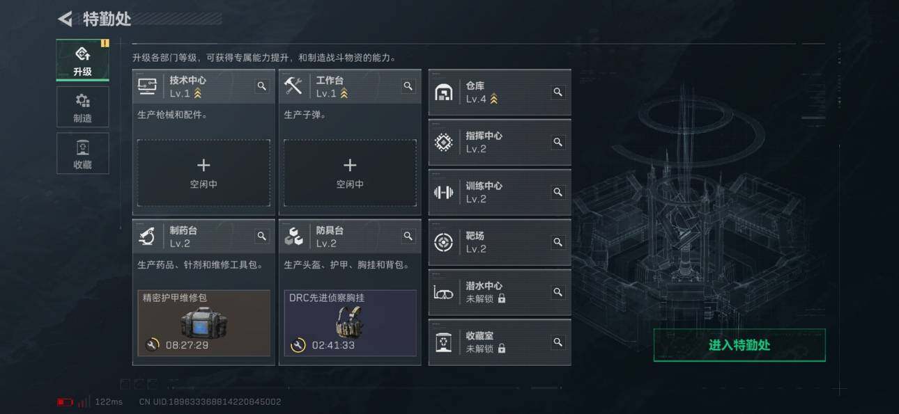 SJZQM48630三角洲行动账号详情图5 SJZQM48630三角洲行动账号详情图5