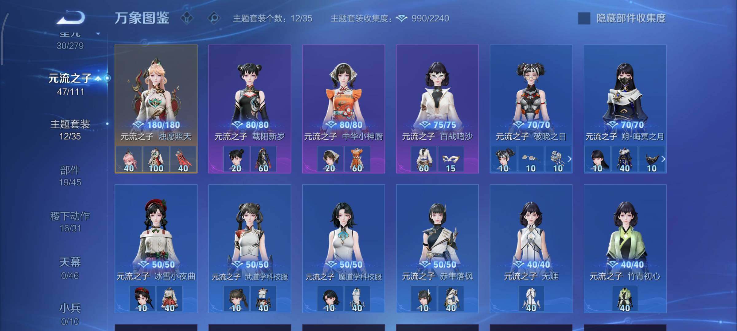 WZCMW438762王者荣耀账号详情图11