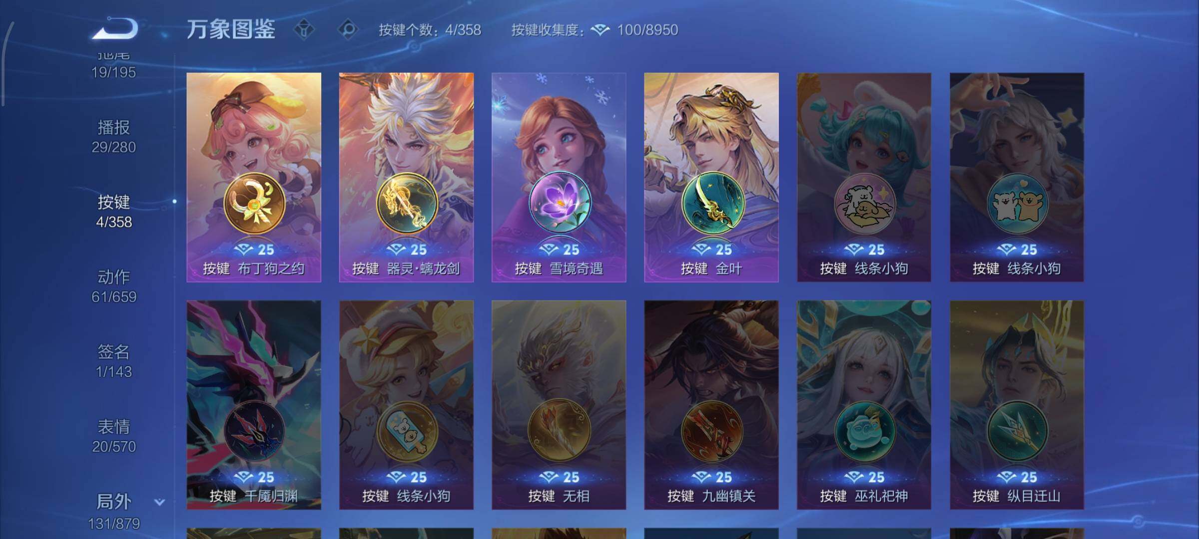 WZCMW438762王者荣耀账号详情图12