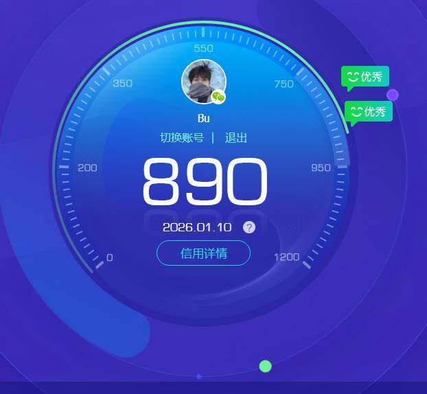 HPKG461620和平精英账号详情图7