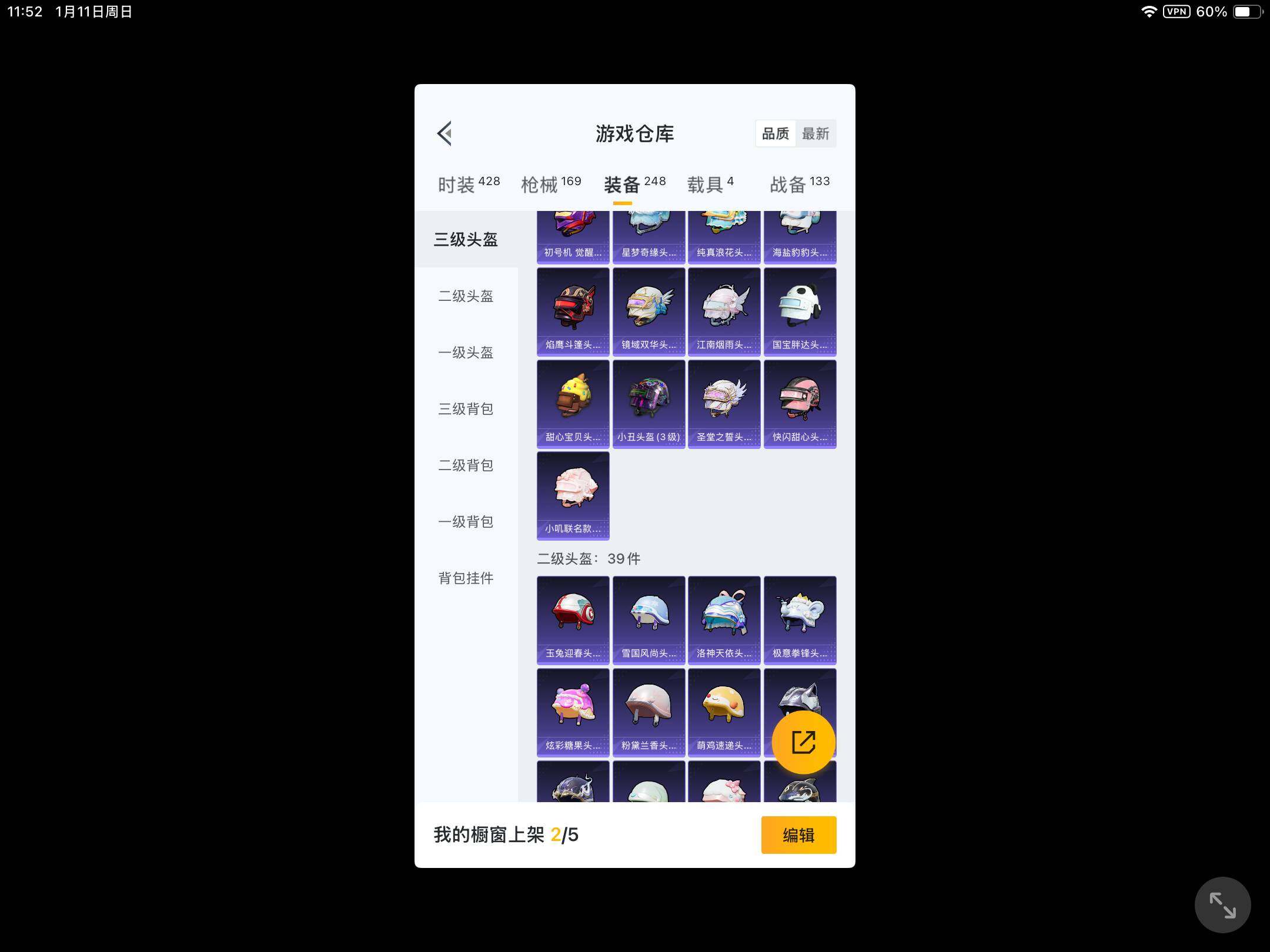 HPKG461620和平精英账号详情图10