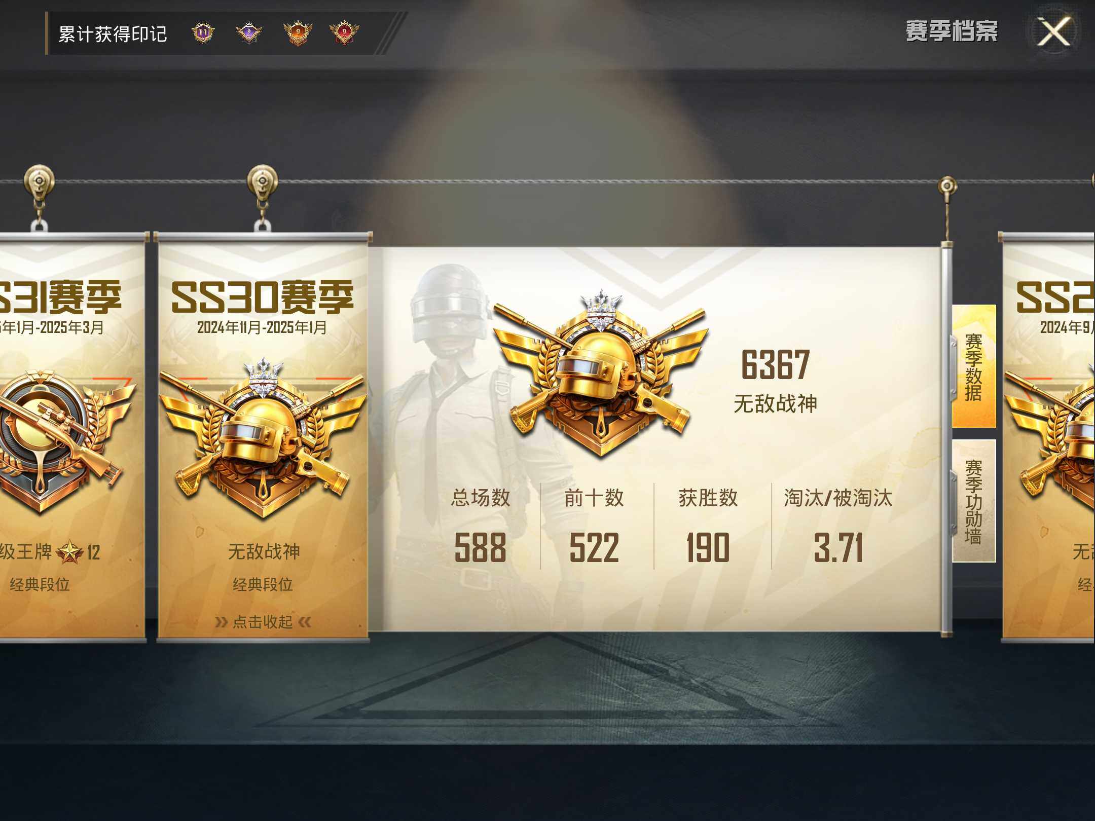 HPKG461620和平精英账号详情图13