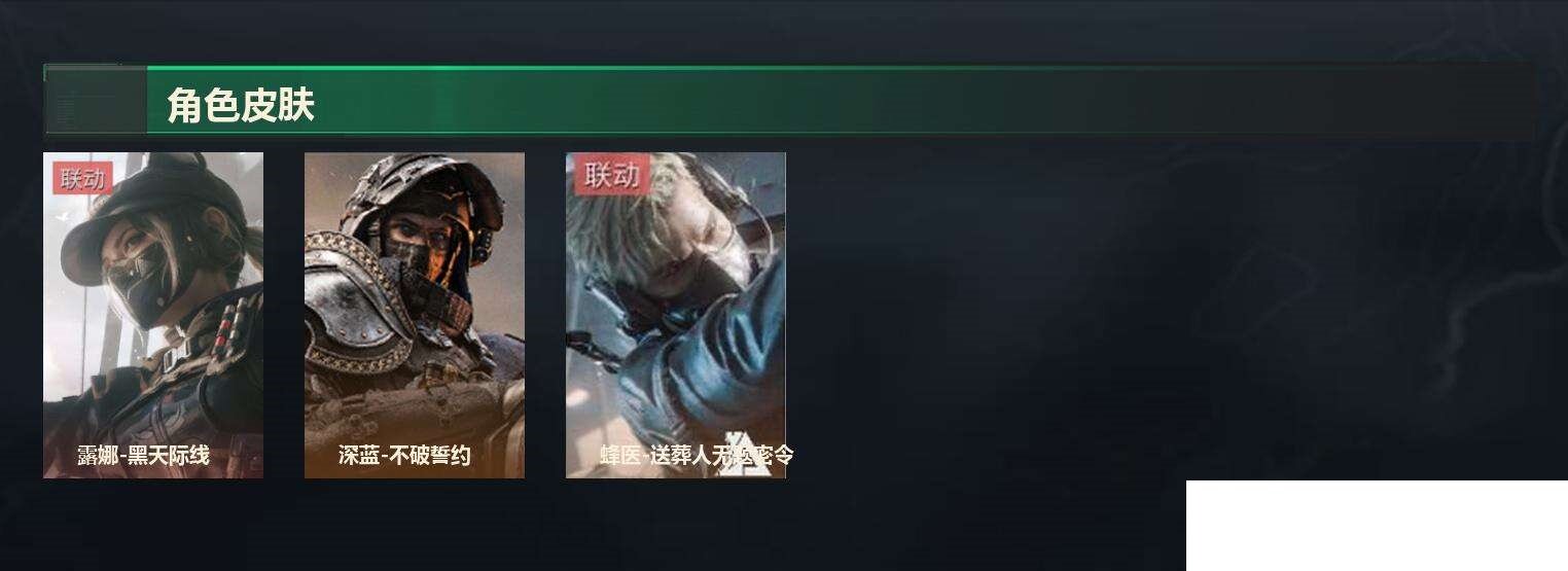 SJZCMW49463三角洲行动账号详情图8