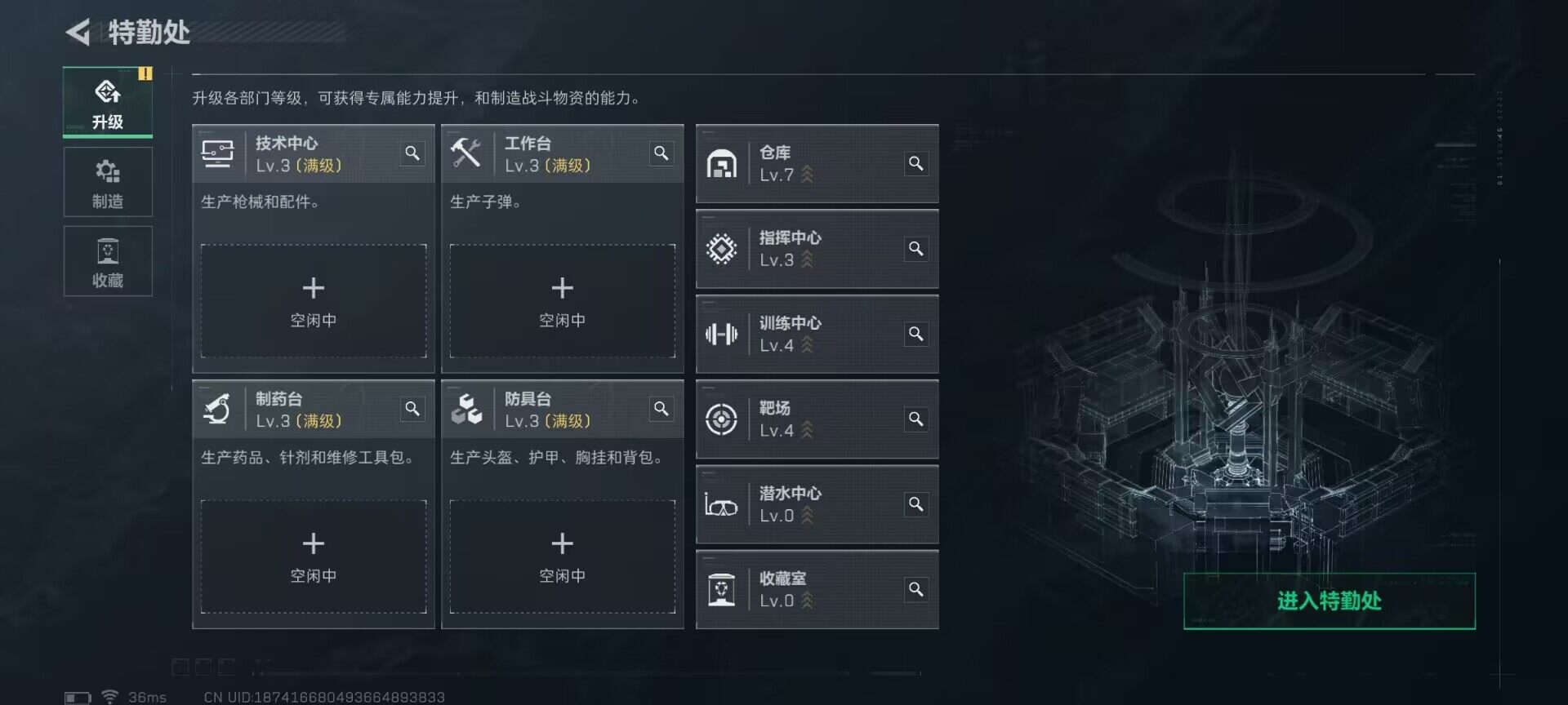 SJZEY48831三角洲行动账号详情图9