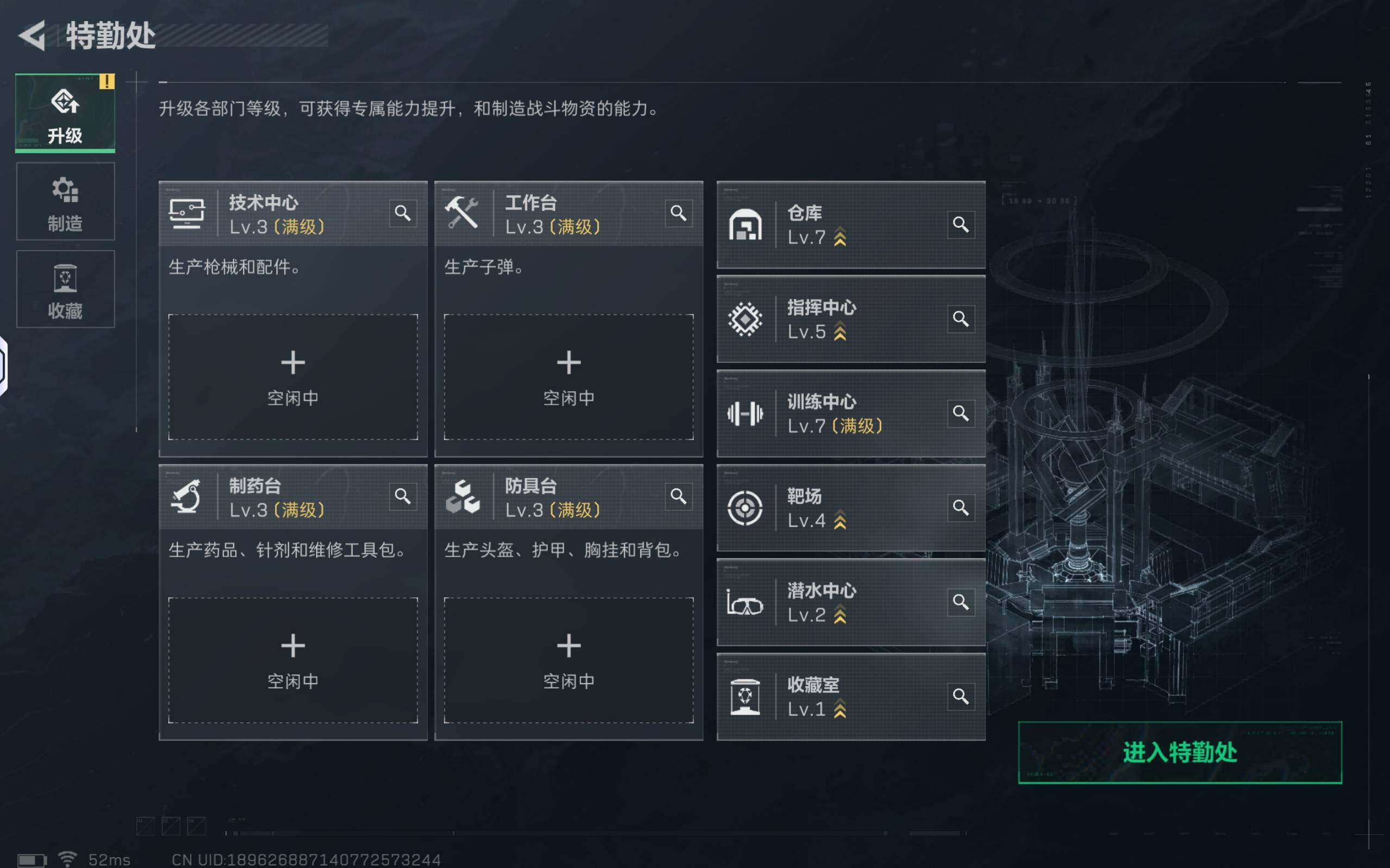 SJZQM48632三角洲行动账号详情图6 SJZQM48632三角洲行动账号详情图6