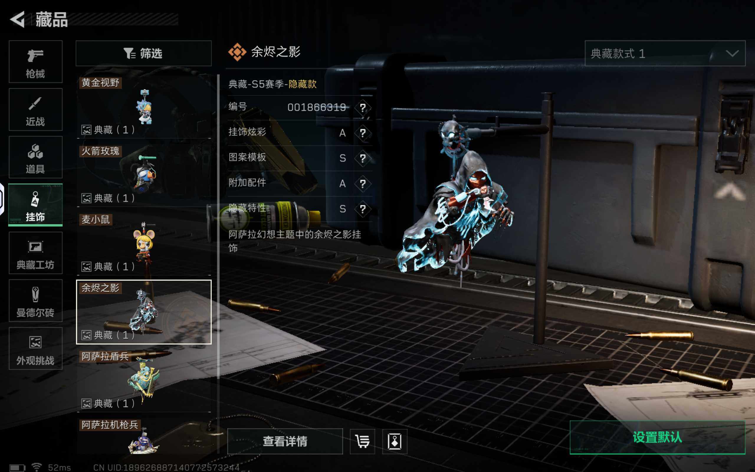 SJZQM48632三角洲行动账号详情图7 SJZQM48632三角洲行动账号详情图7