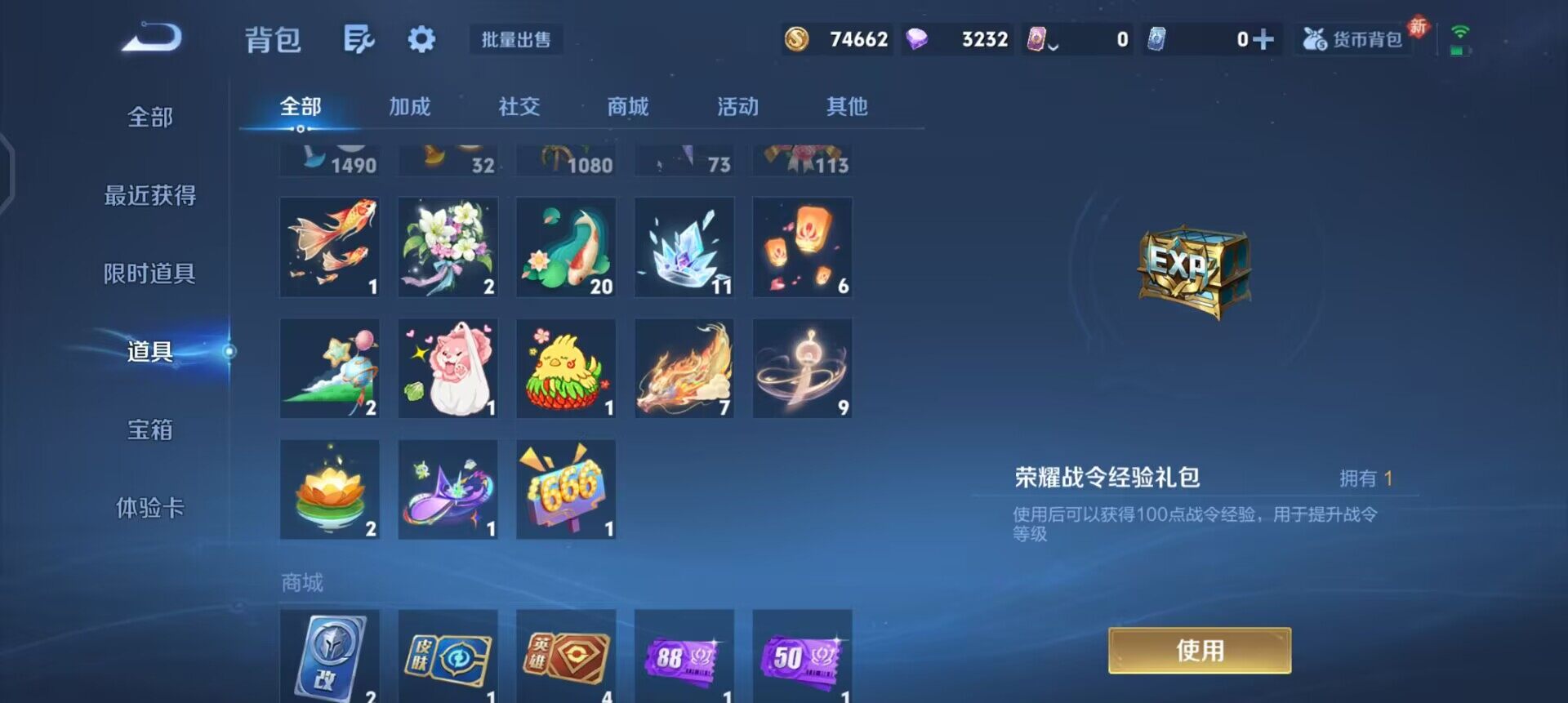 WZQM458670王者荣耀账号详情图5