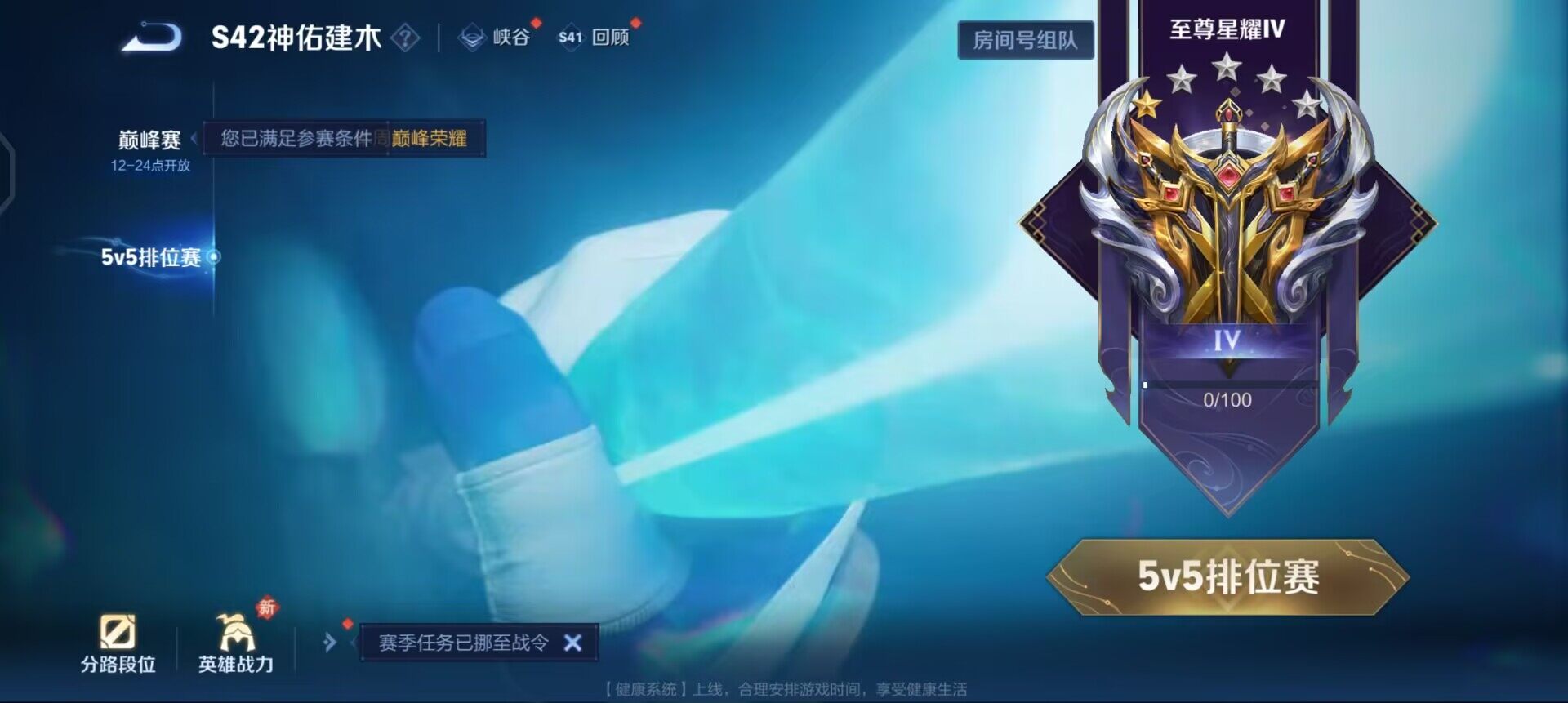 WZQM458670王者荣耀账号详情图11