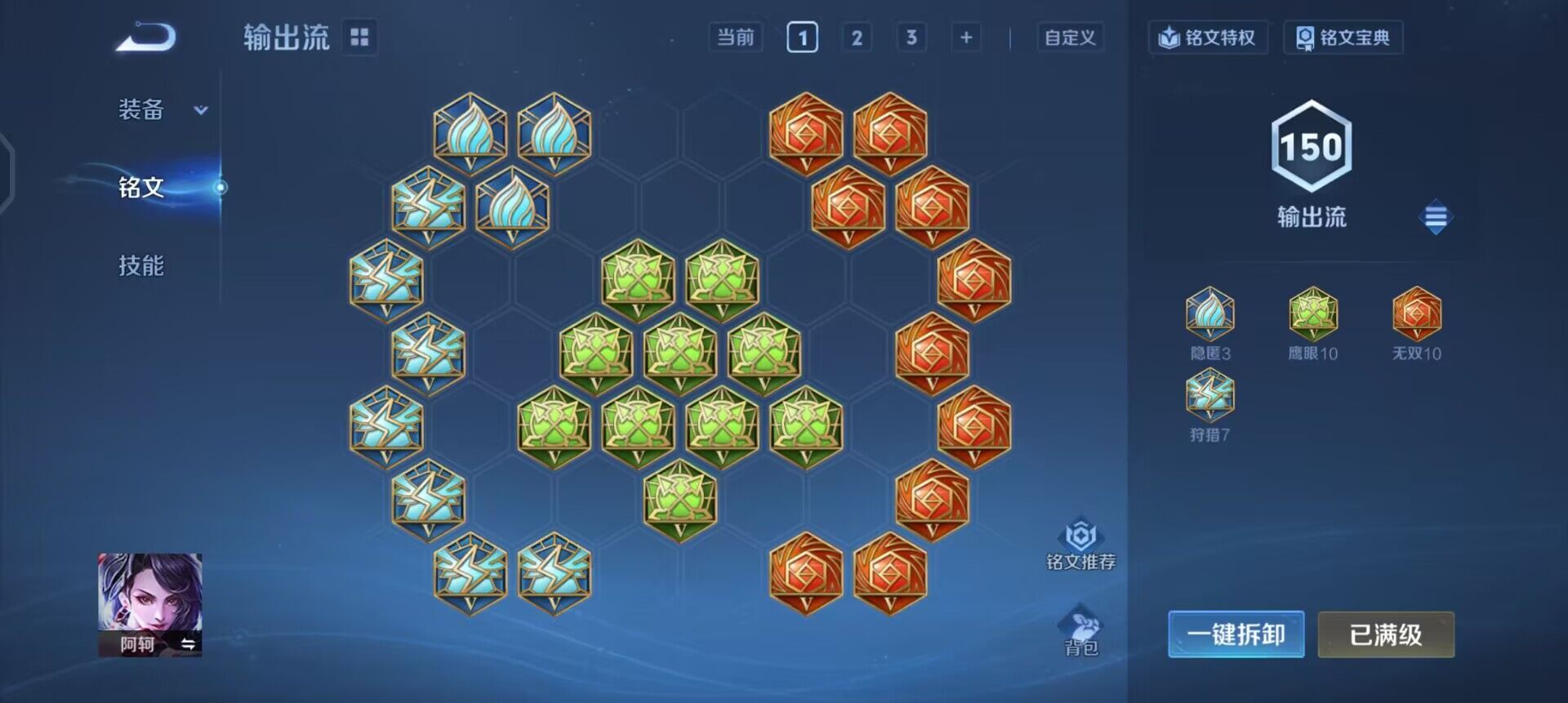 WZQM458670王者荣耀账号详情图12