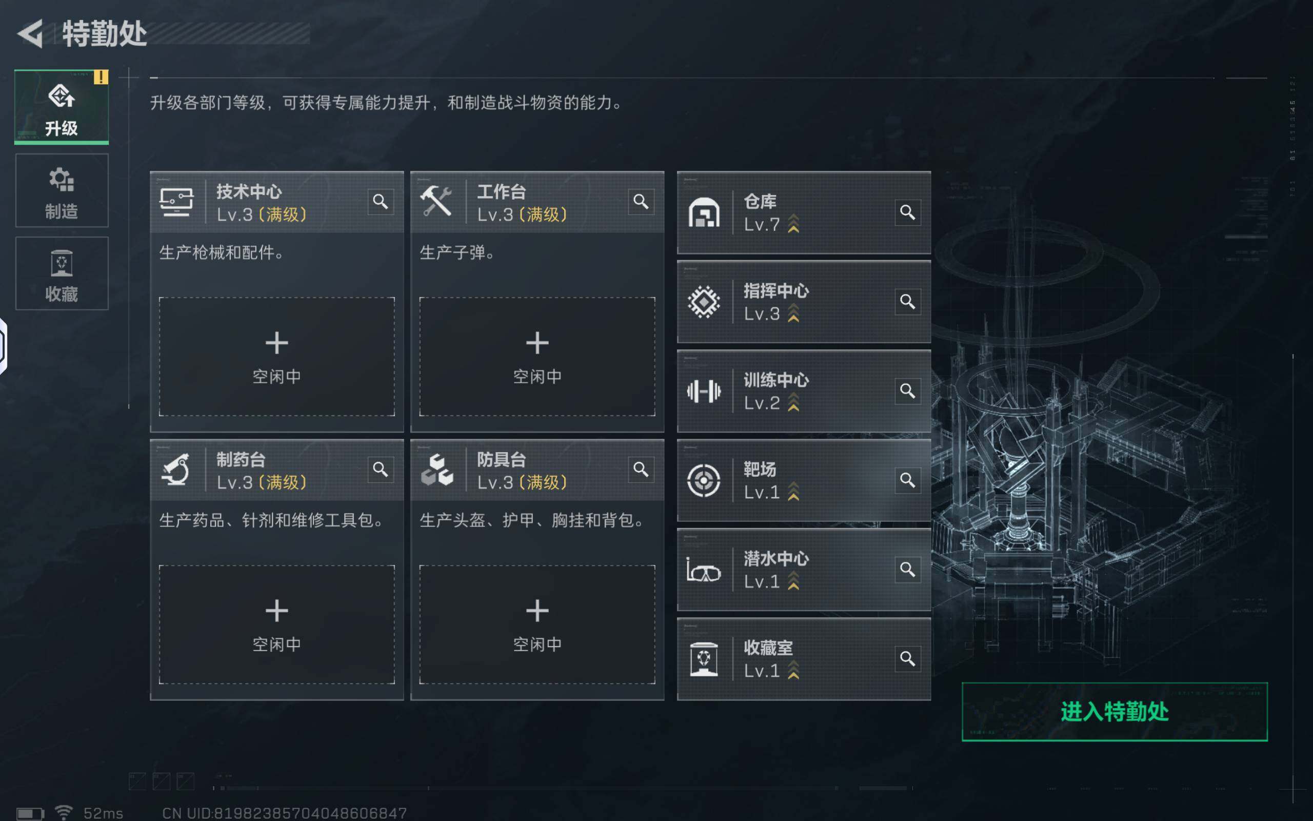 SJZCMW48637三角洲行动账号详情图3