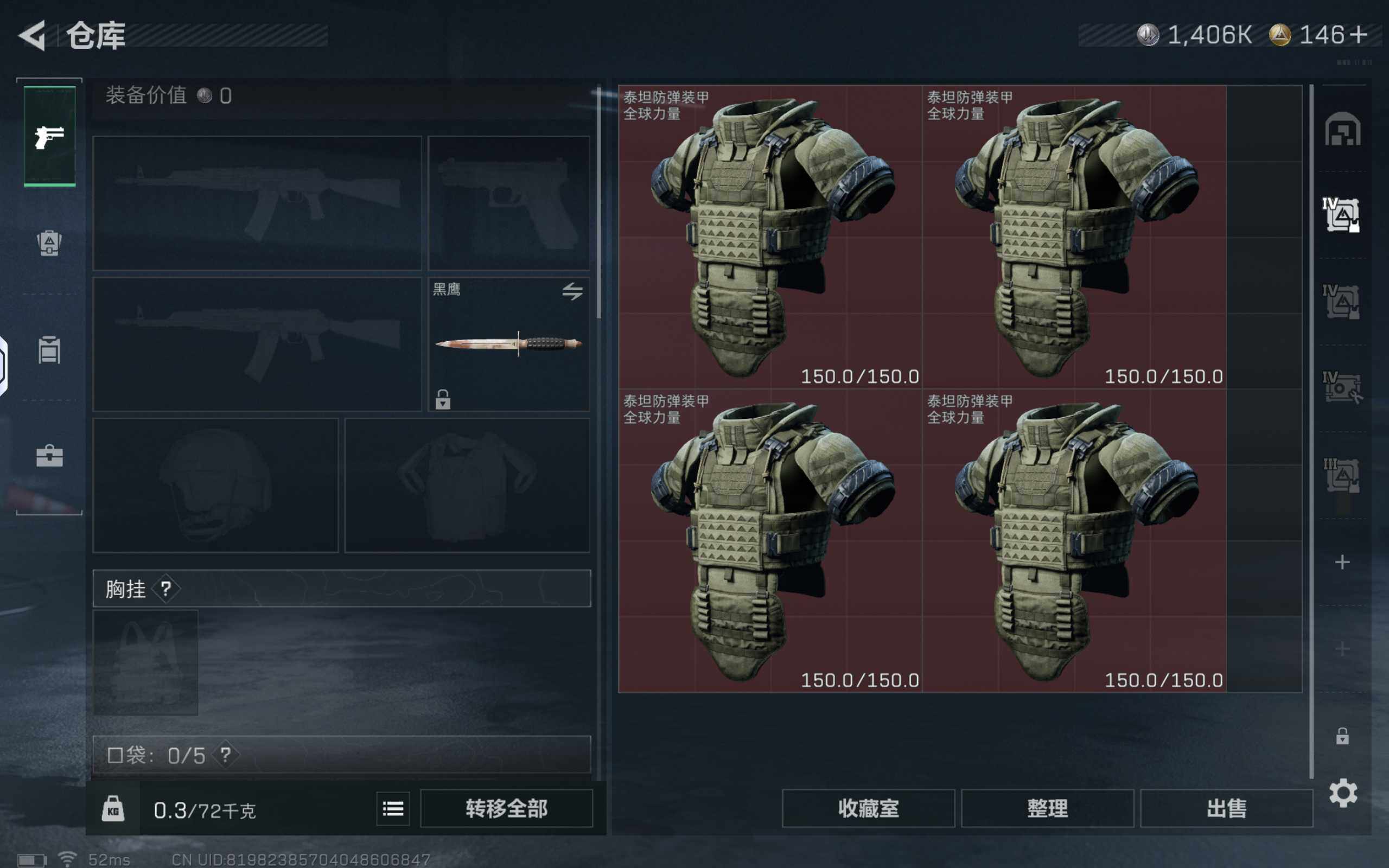 SJZCMW48637三角洲行动账号详情图7