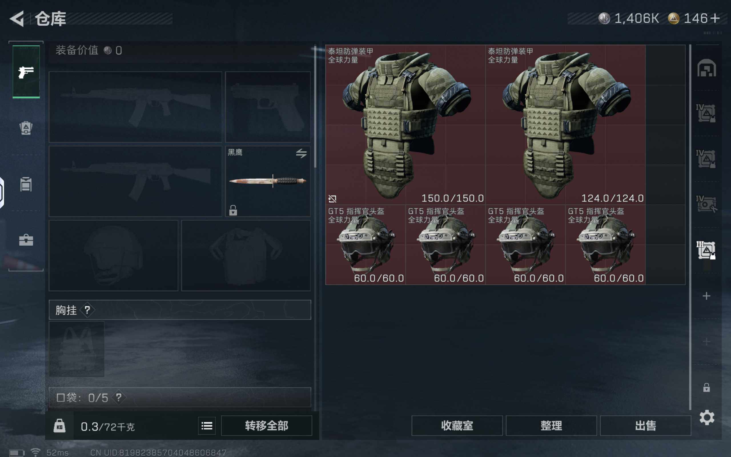 SJZCMW48637三角洲行动账号详情图9