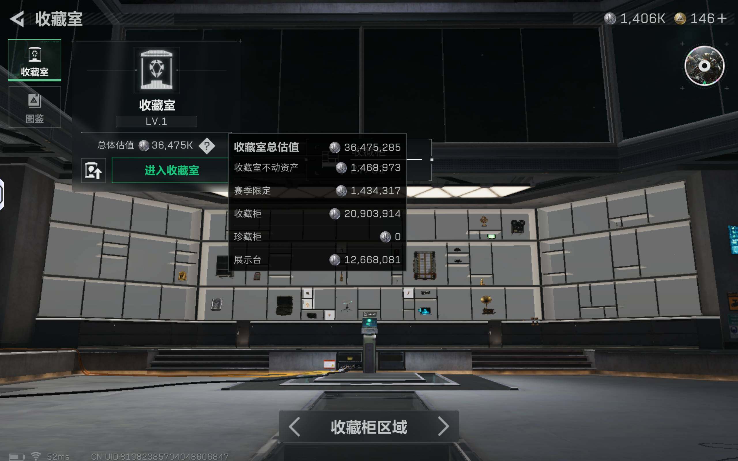 SJZCMW48637三角洲行动账号详情图10