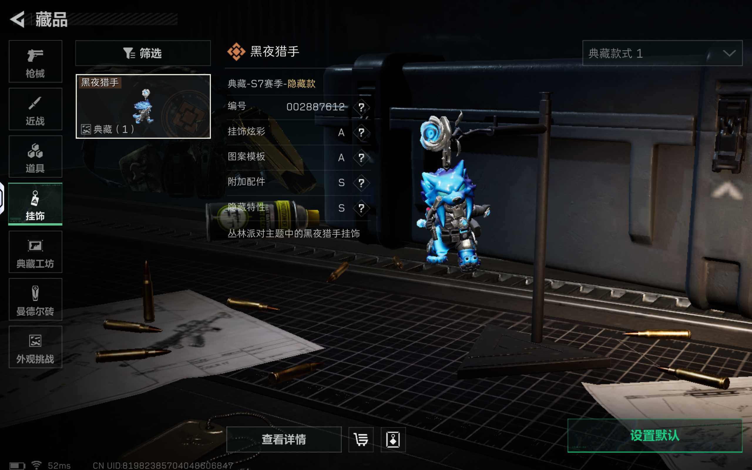 SJZCMW48637三角洲行动账号详情图11