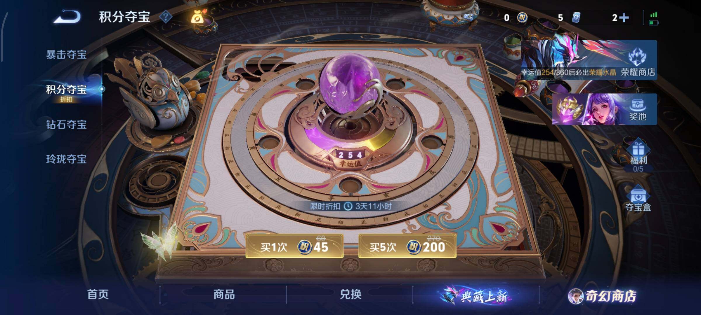 WZCMW438948王者荣耀账号详情图15