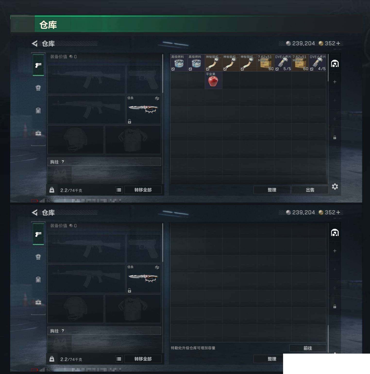 SJZCMW49464三角洲行动账号详情图7