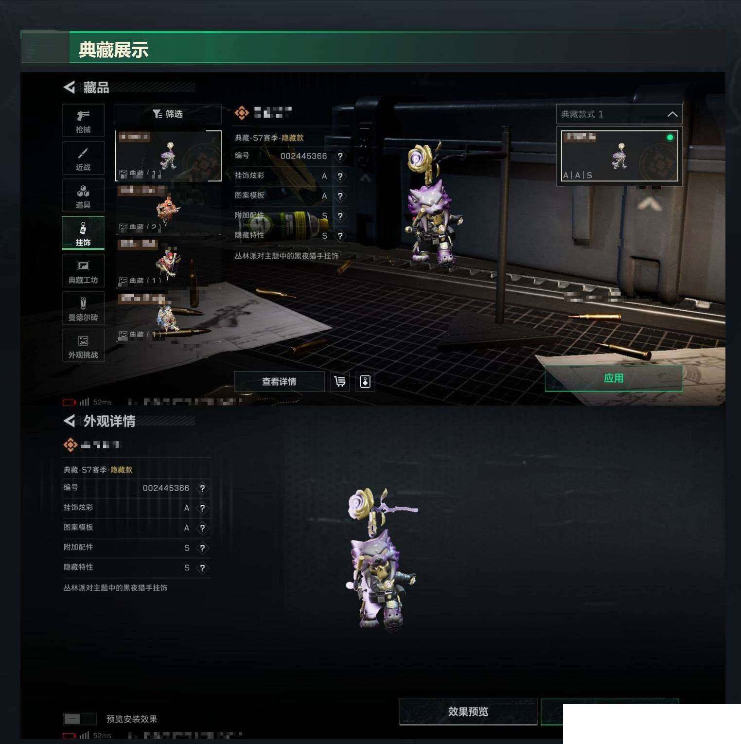 SJZCMW49464三角洲行动账号详情图9