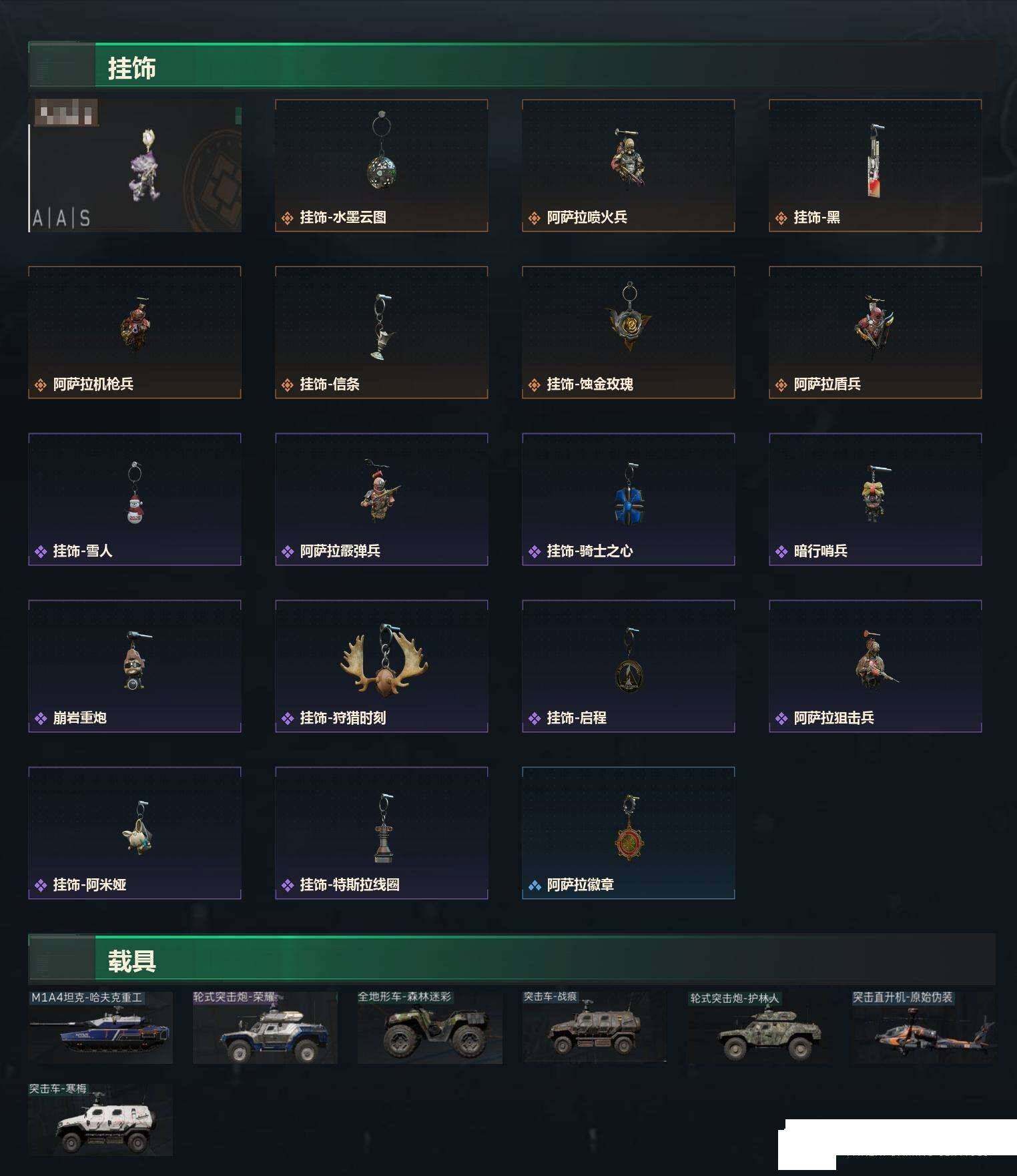 SJZCMW49464三角洲行动账号详情图10