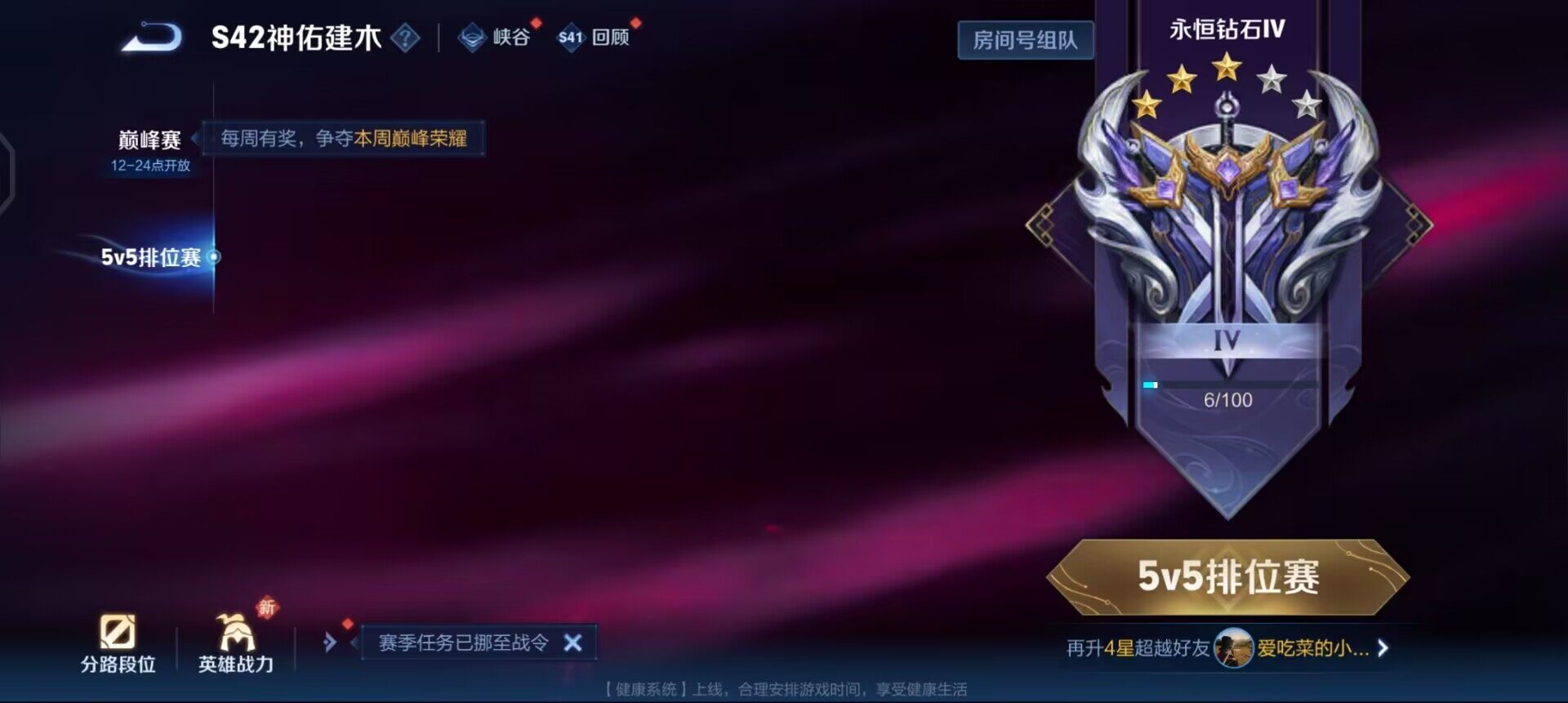 WZQM443889王者荣耀账号详情图13