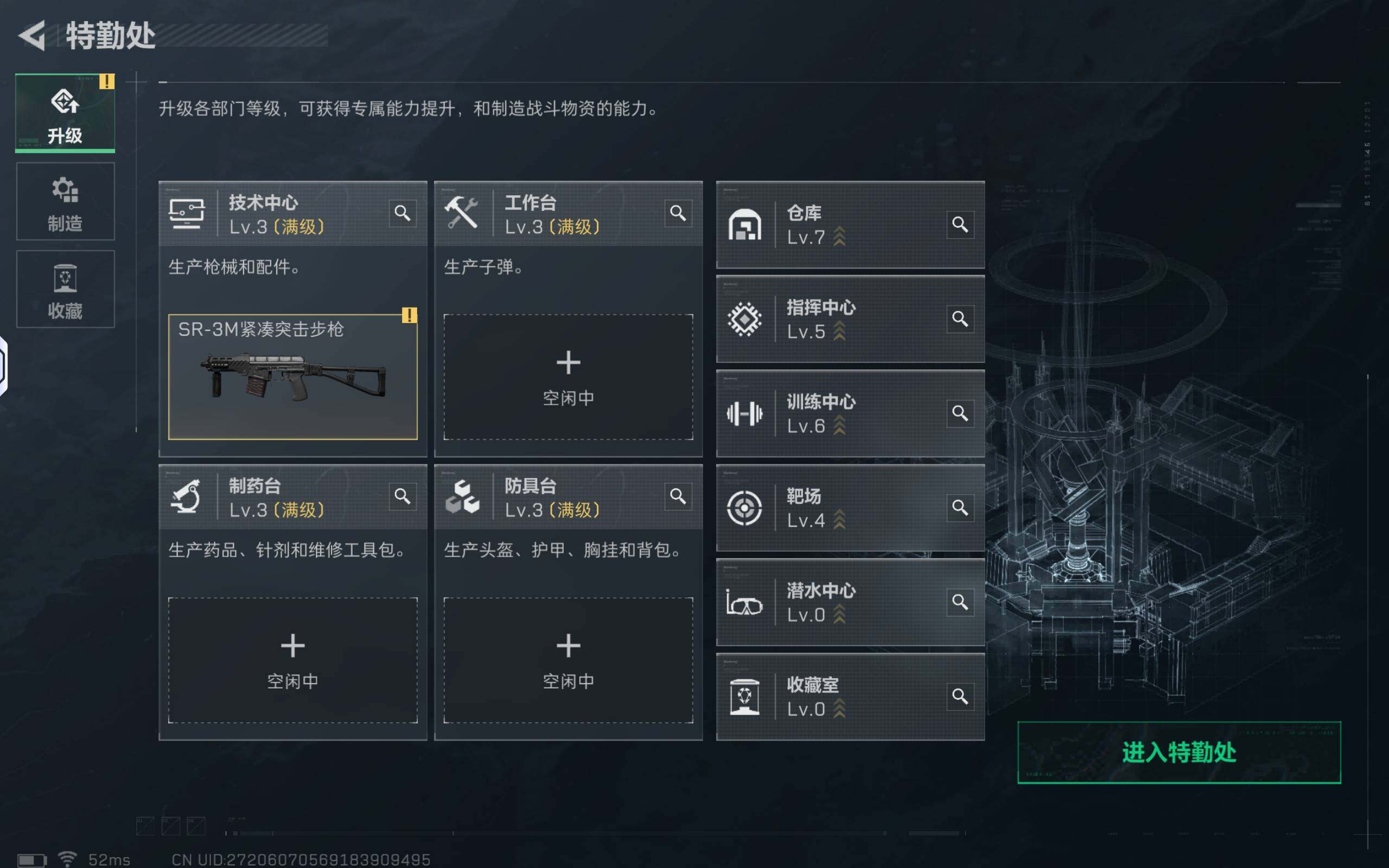 SJZCMW48644三角洲行动账号详情图5