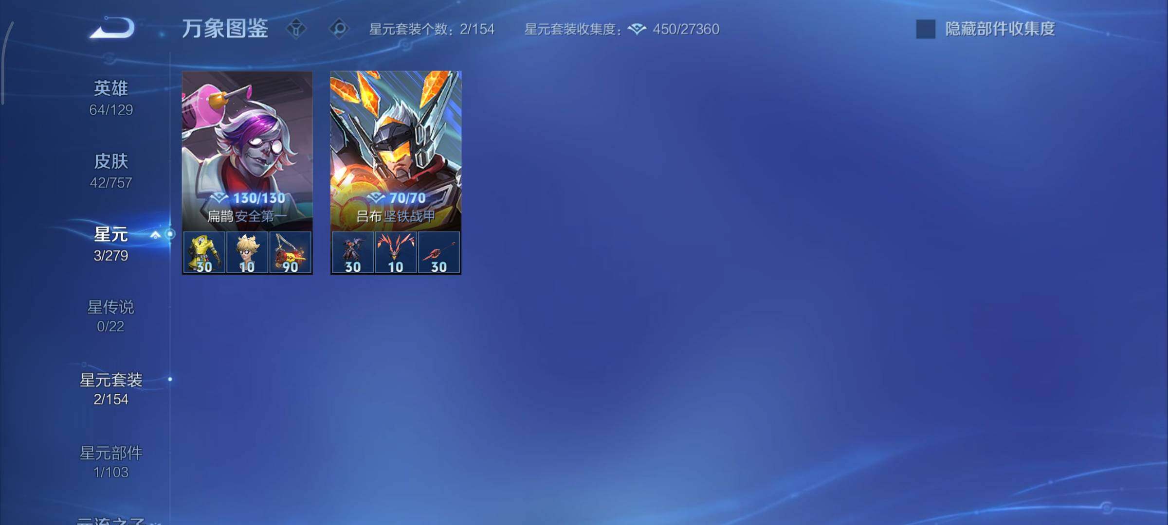 WZCMY440911王者荣耀账号详情图7