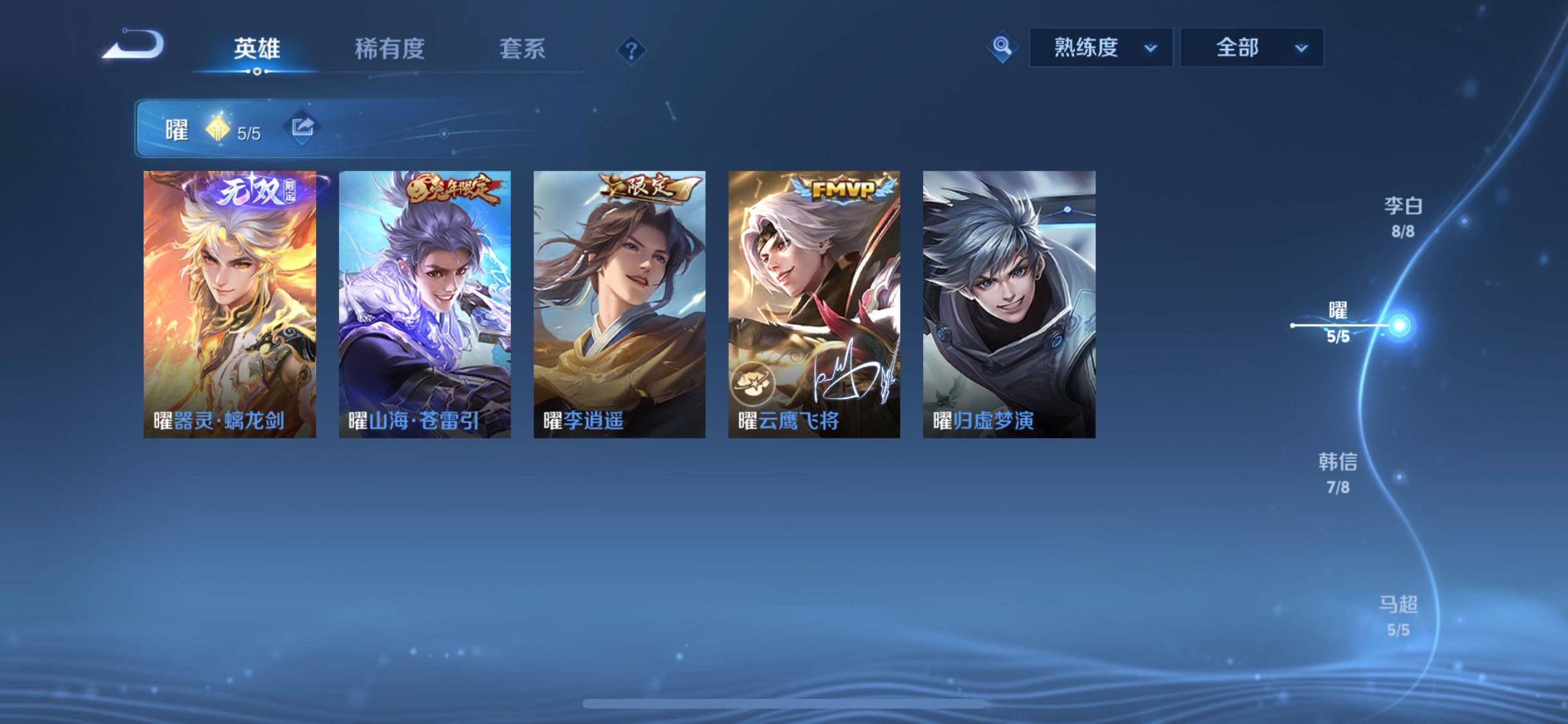 WZCMW438953王者荣耀账号详情图7