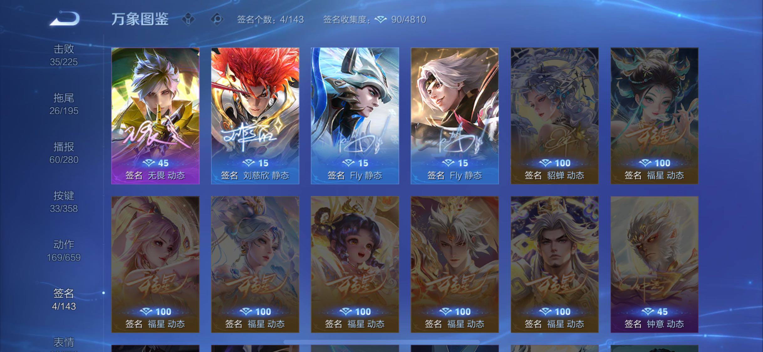 WZCMW438953王者荣耀账号详情图23