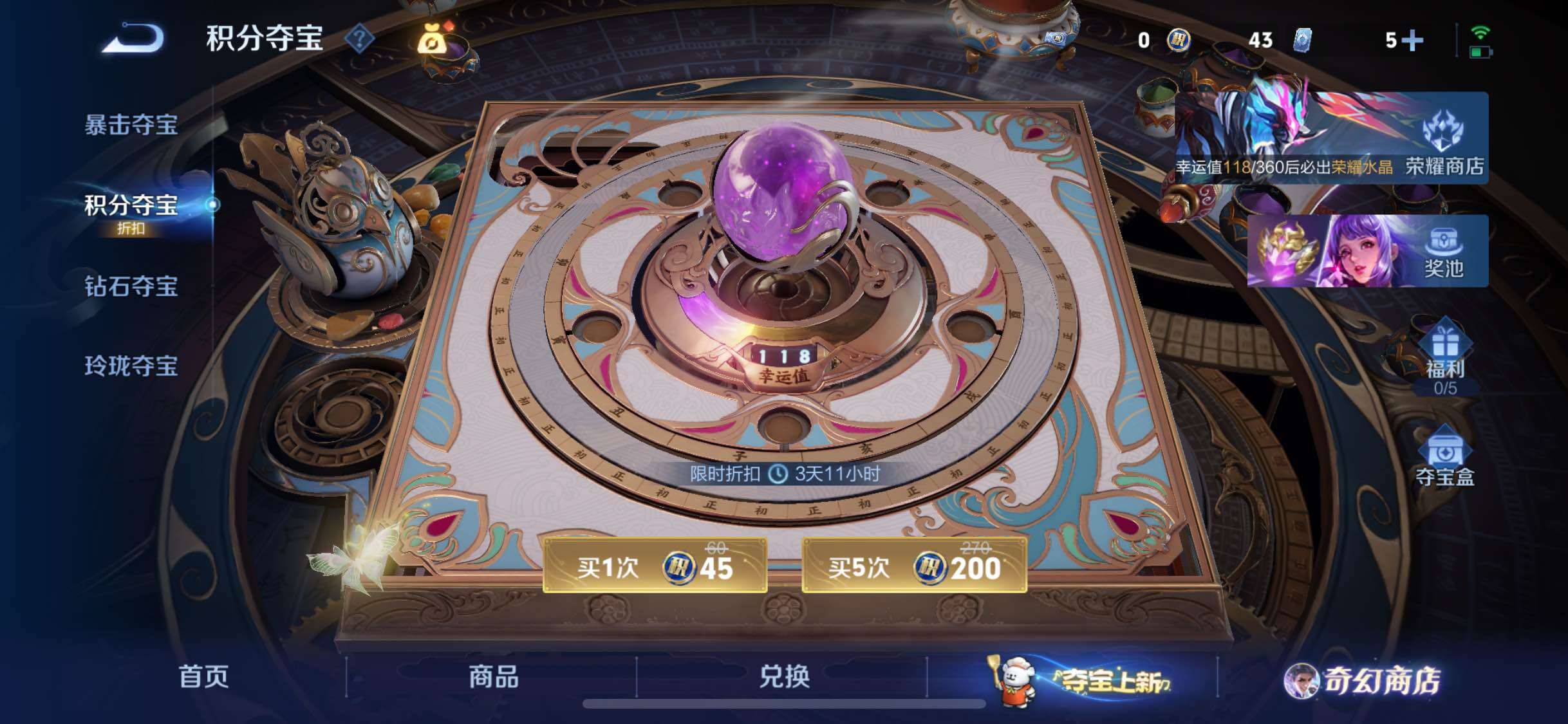 WZCMW438953王者荣耀账号详情图26