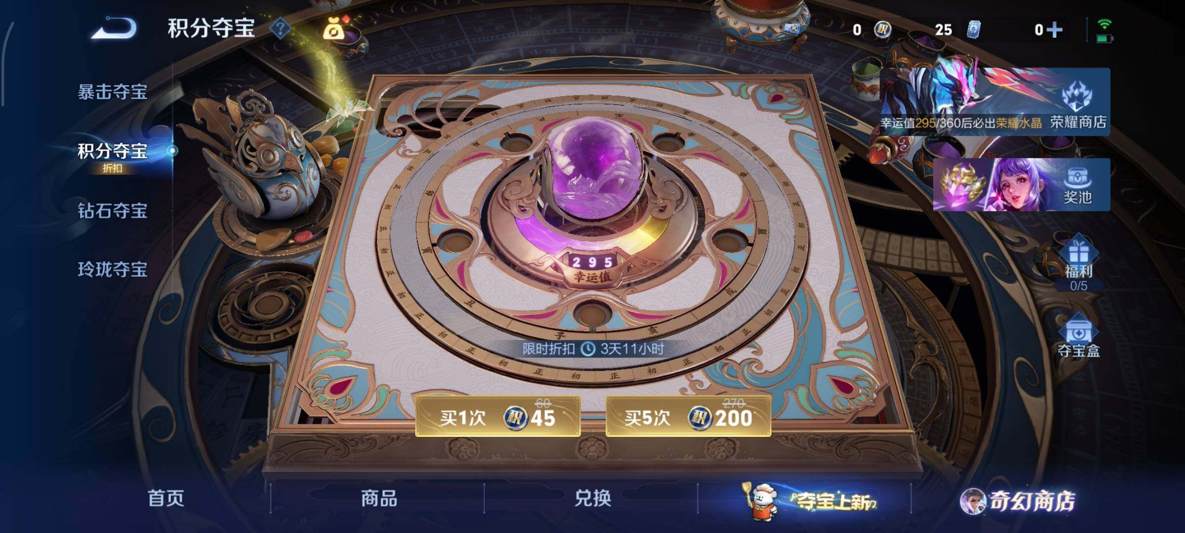 WZCMY440917王者荣耀账号详情图25 WZCMY440917王者荣耀账号详情图25